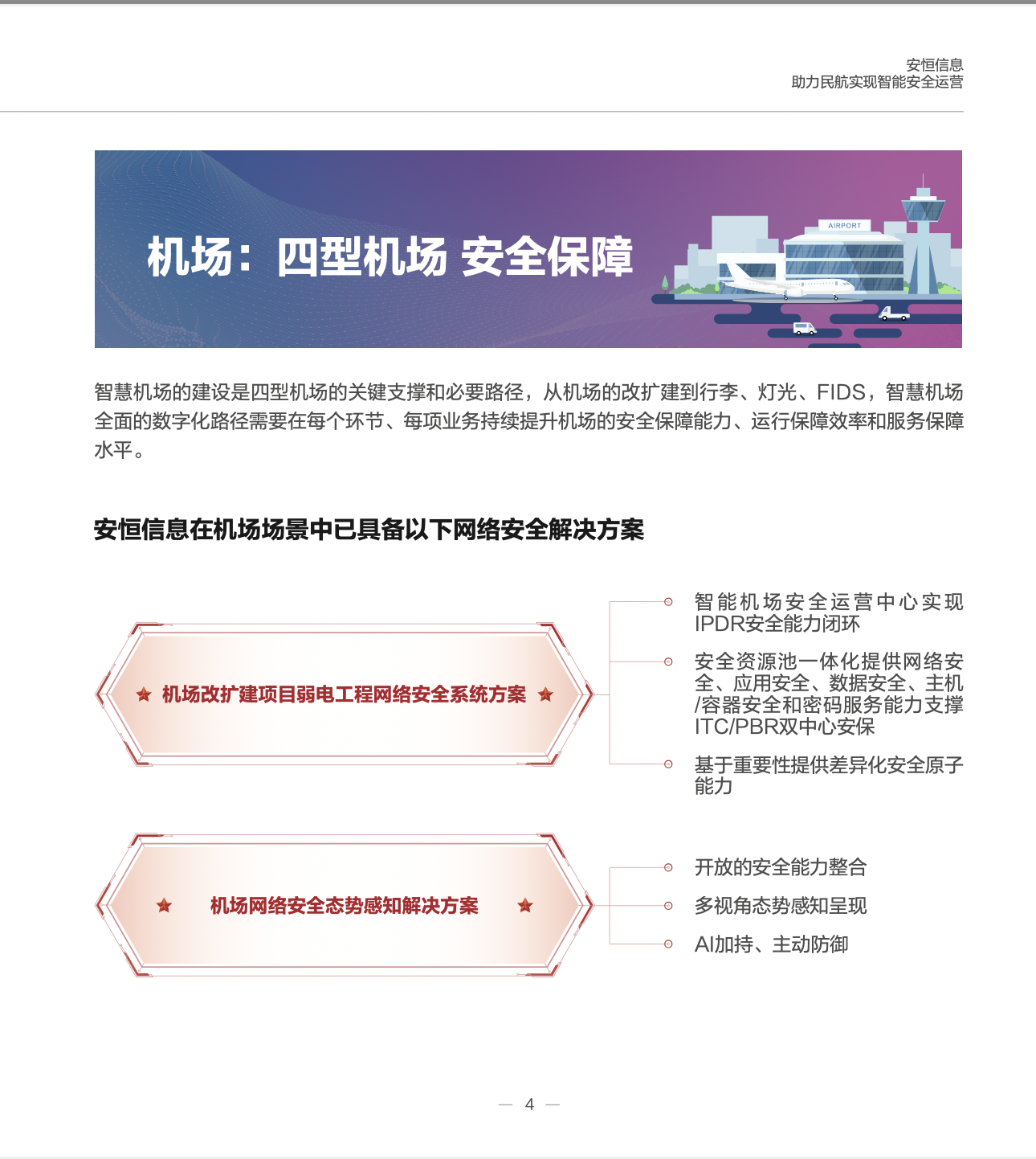 亚洲成AV人片一区二区三区