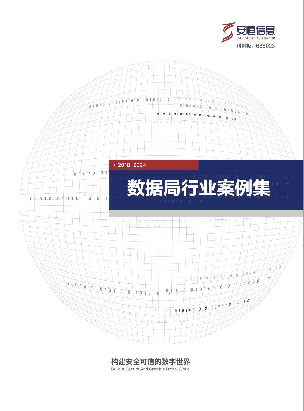 亚洲成AV人片一区二区三区