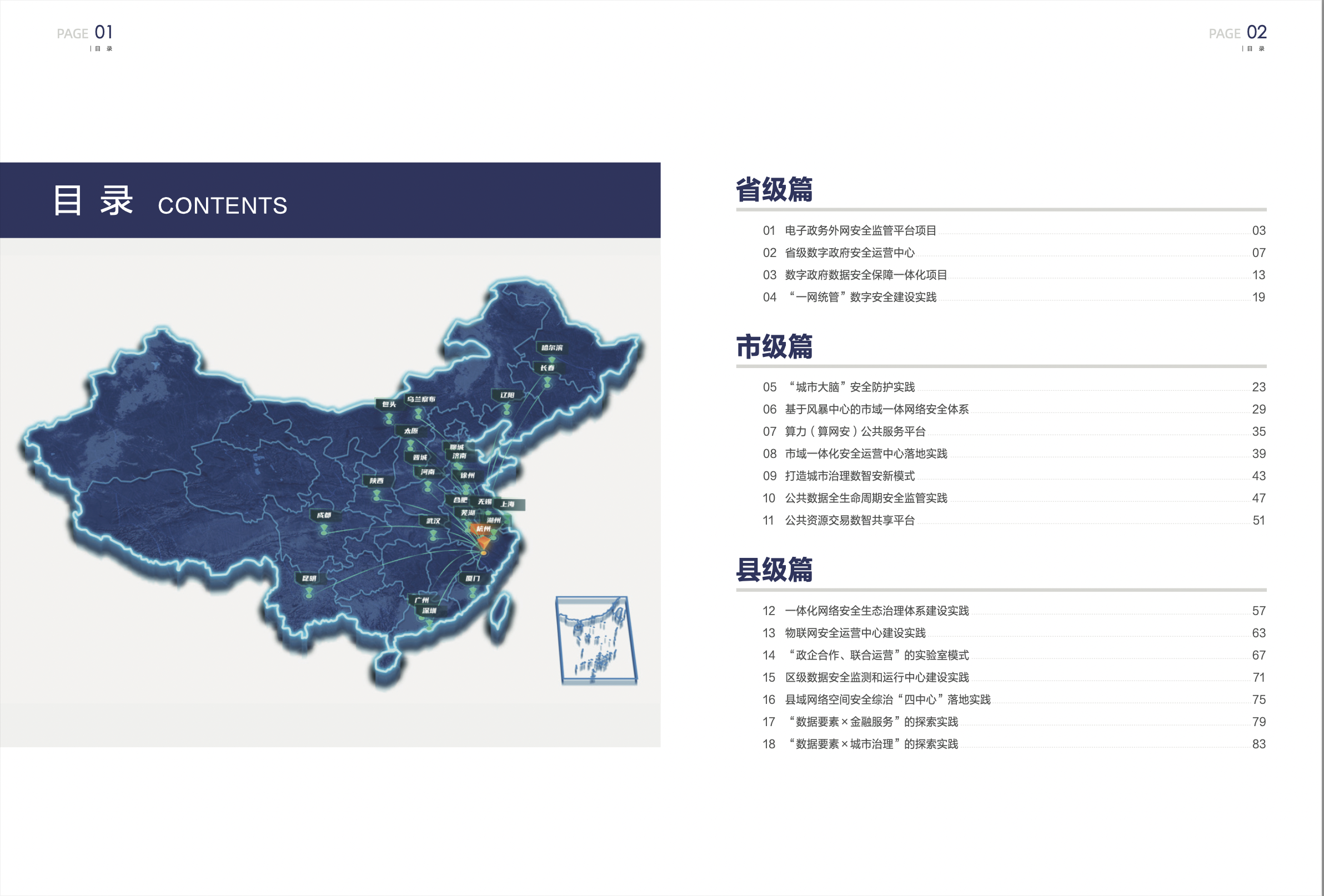 亚洲成AV人片一区二区三区