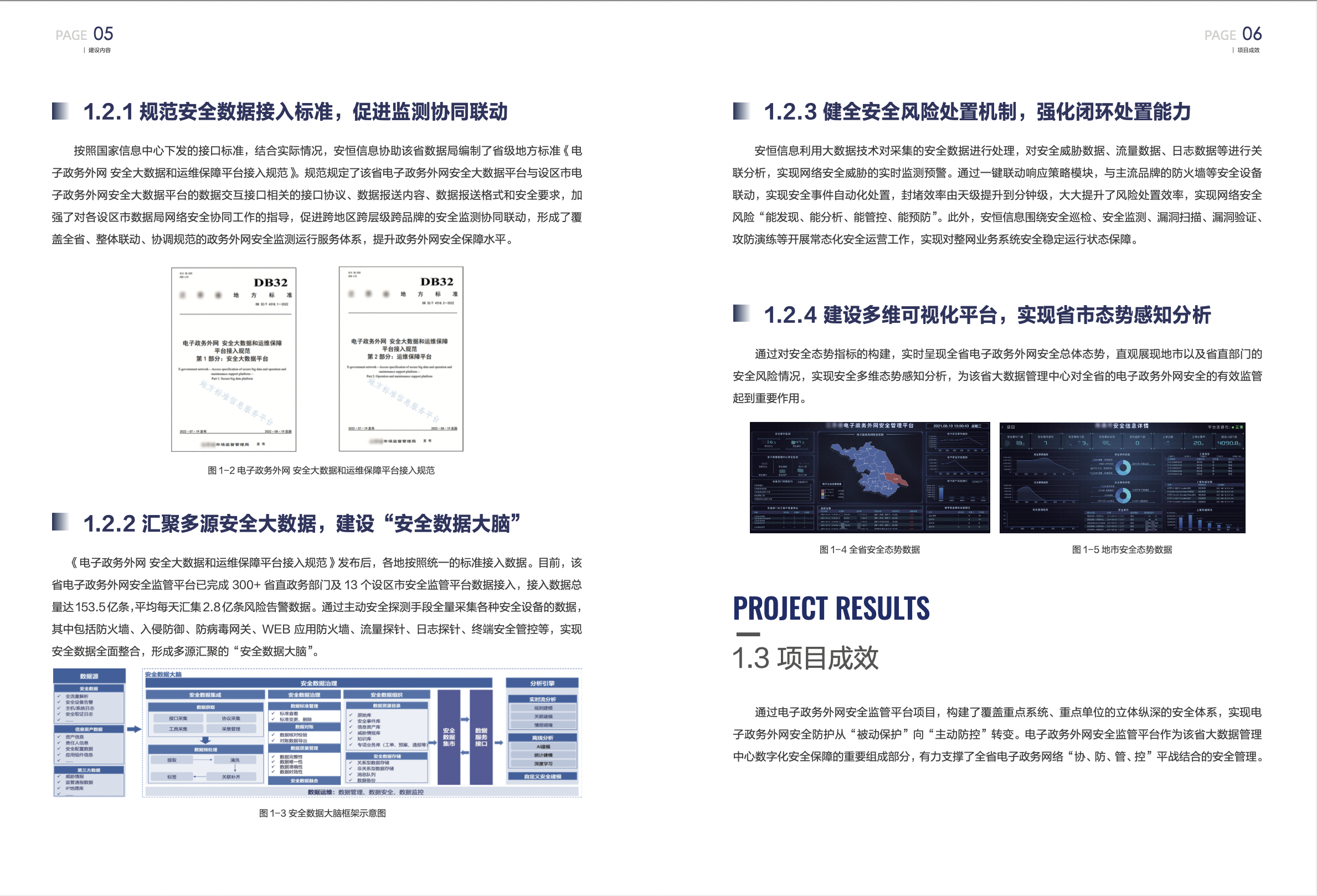 亚洲成AV人片一区二区三区