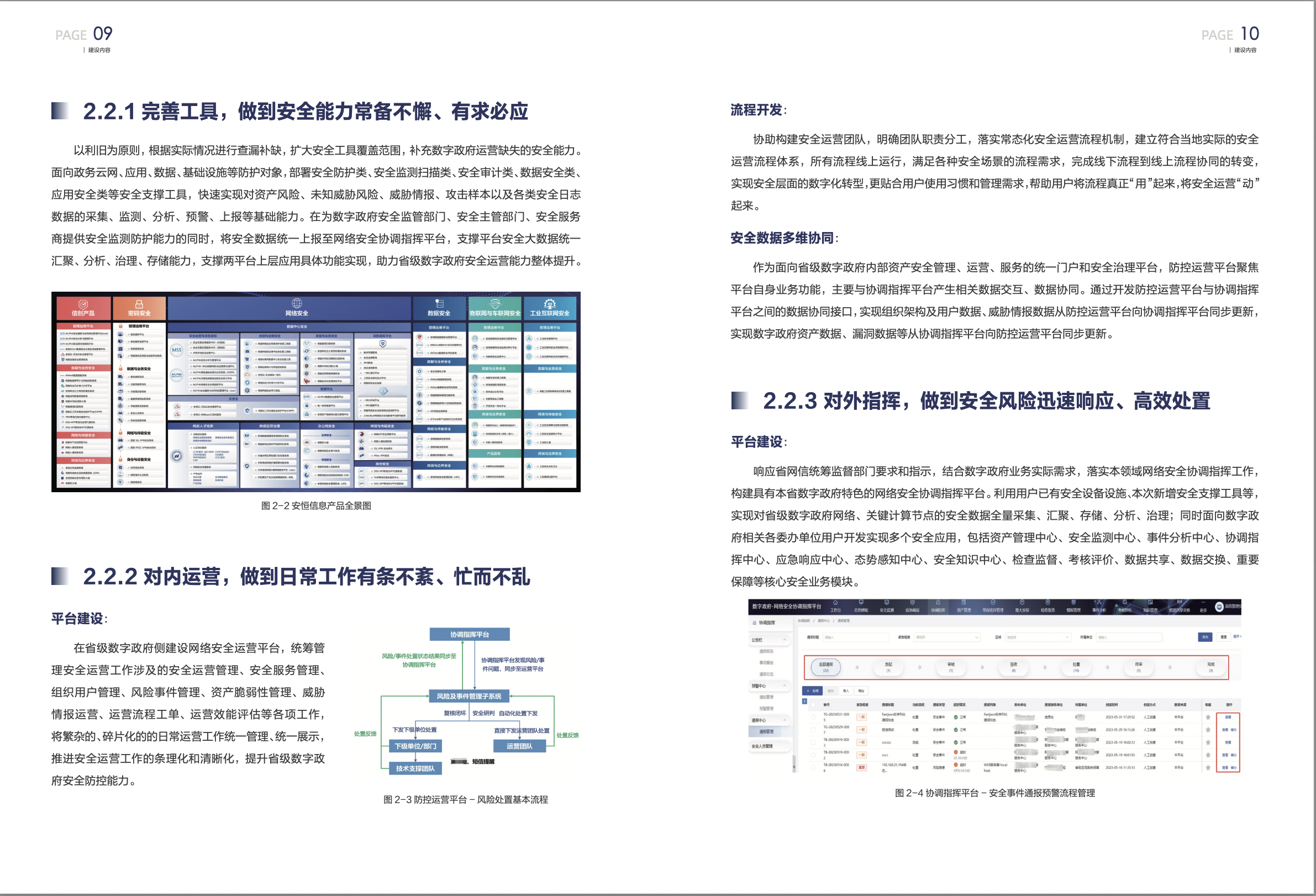 亚洲成AV人片一区二区三区