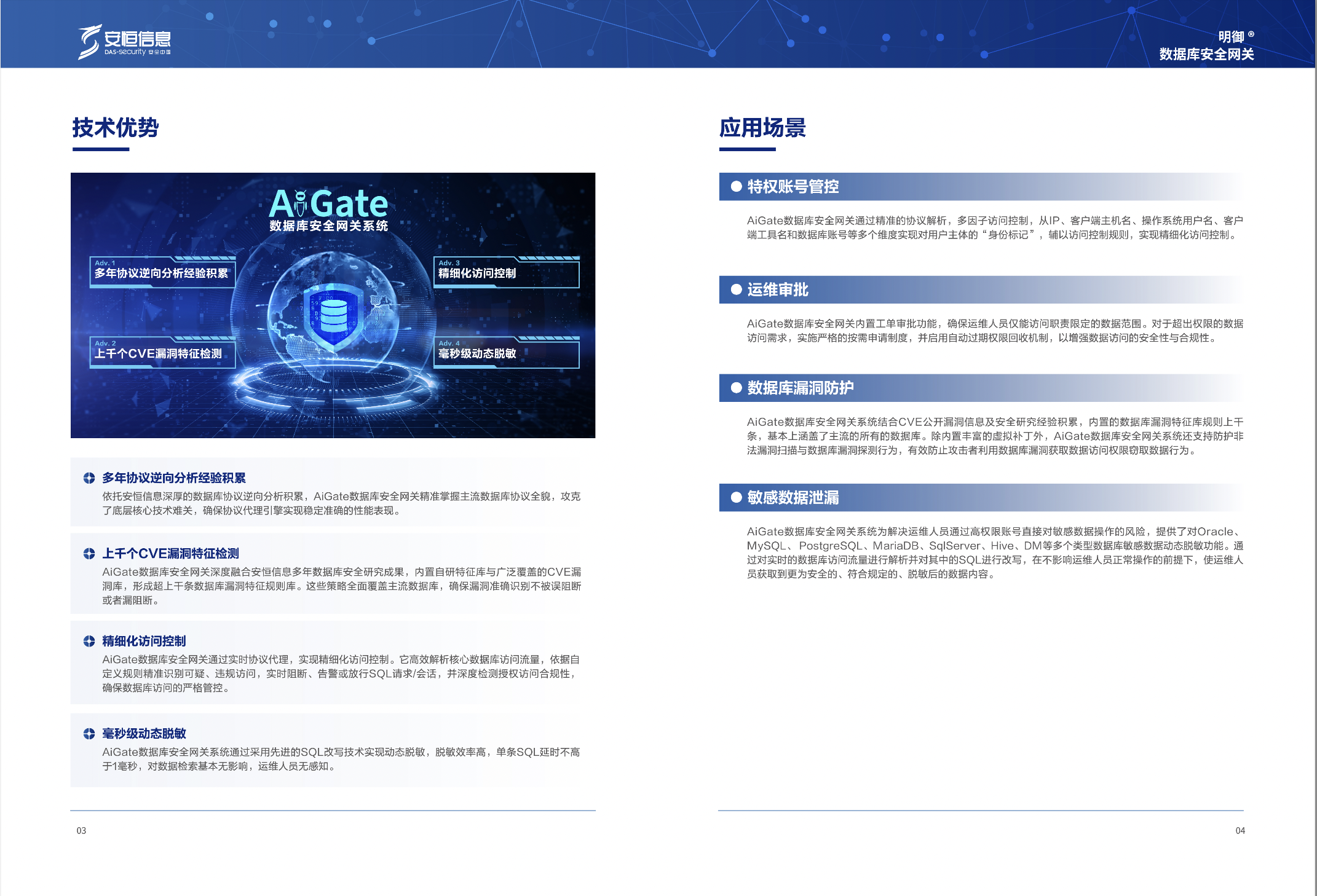 亚洲成AV人片一区二区三区