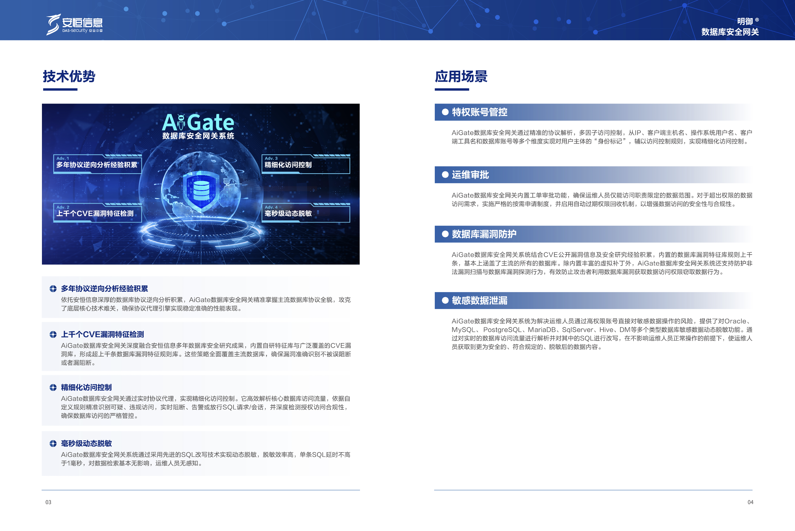 亚洲成AV人片一区二区三区