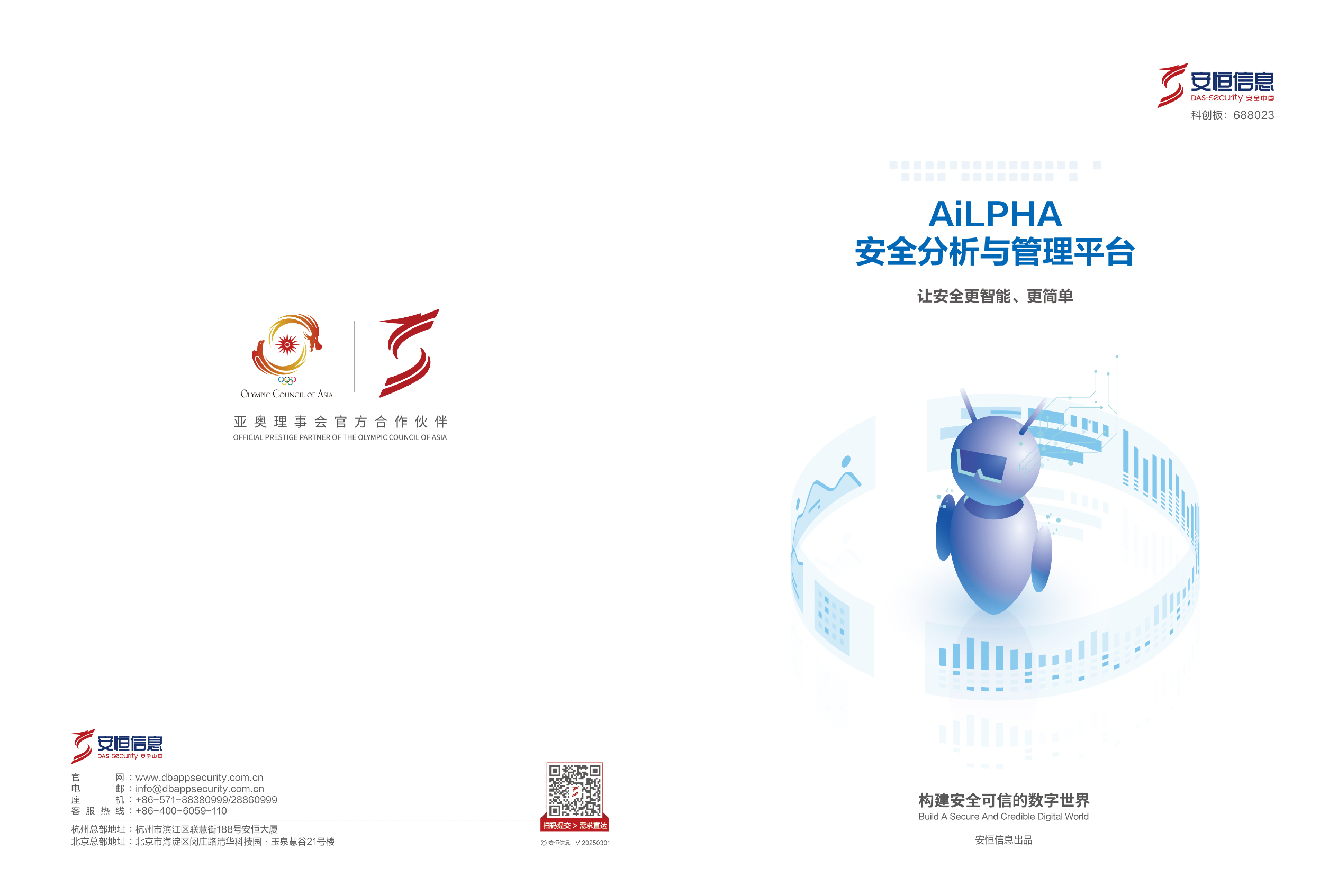 亚洲成AV人片一区二区三区