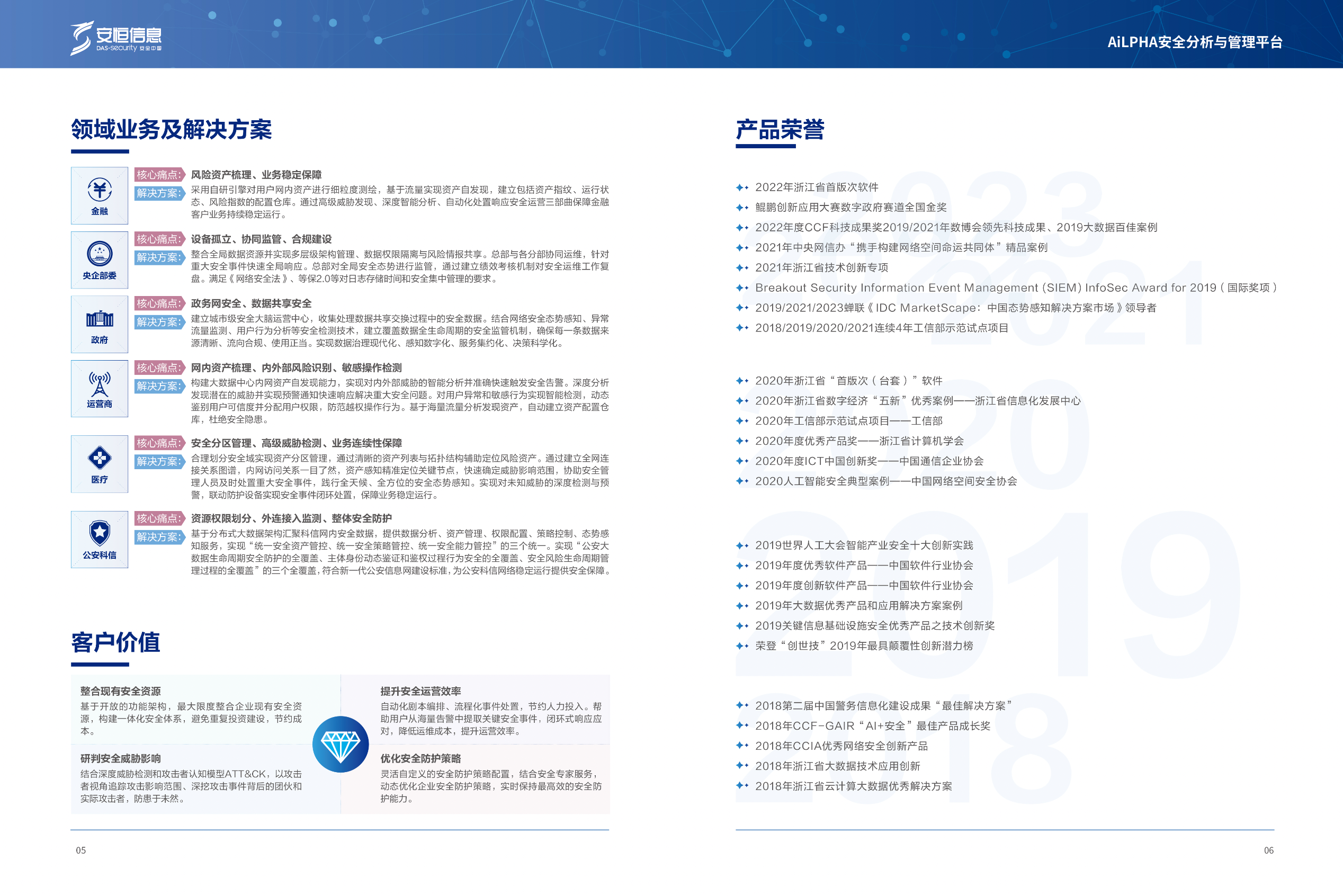 亚洲成AV人片一区二区三区