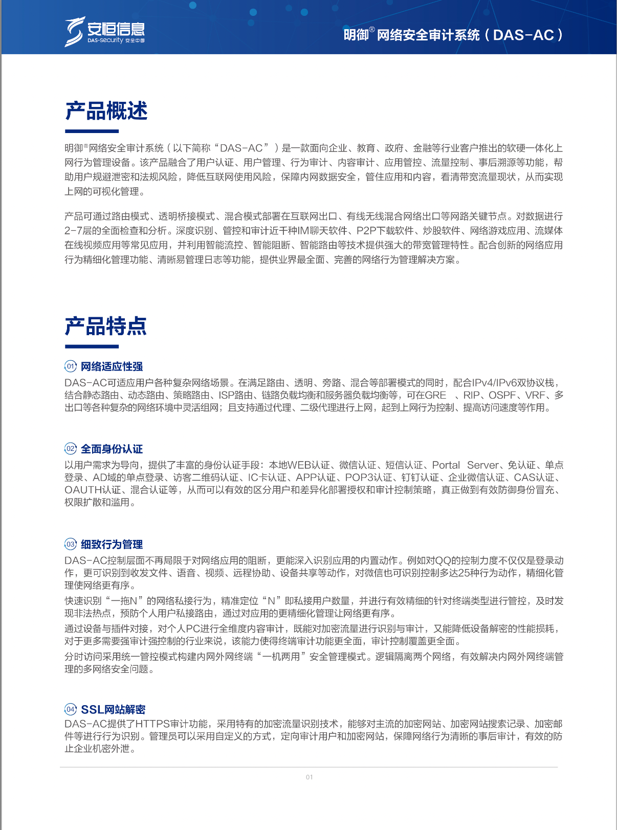 亚洲成AV人片一区二区三区