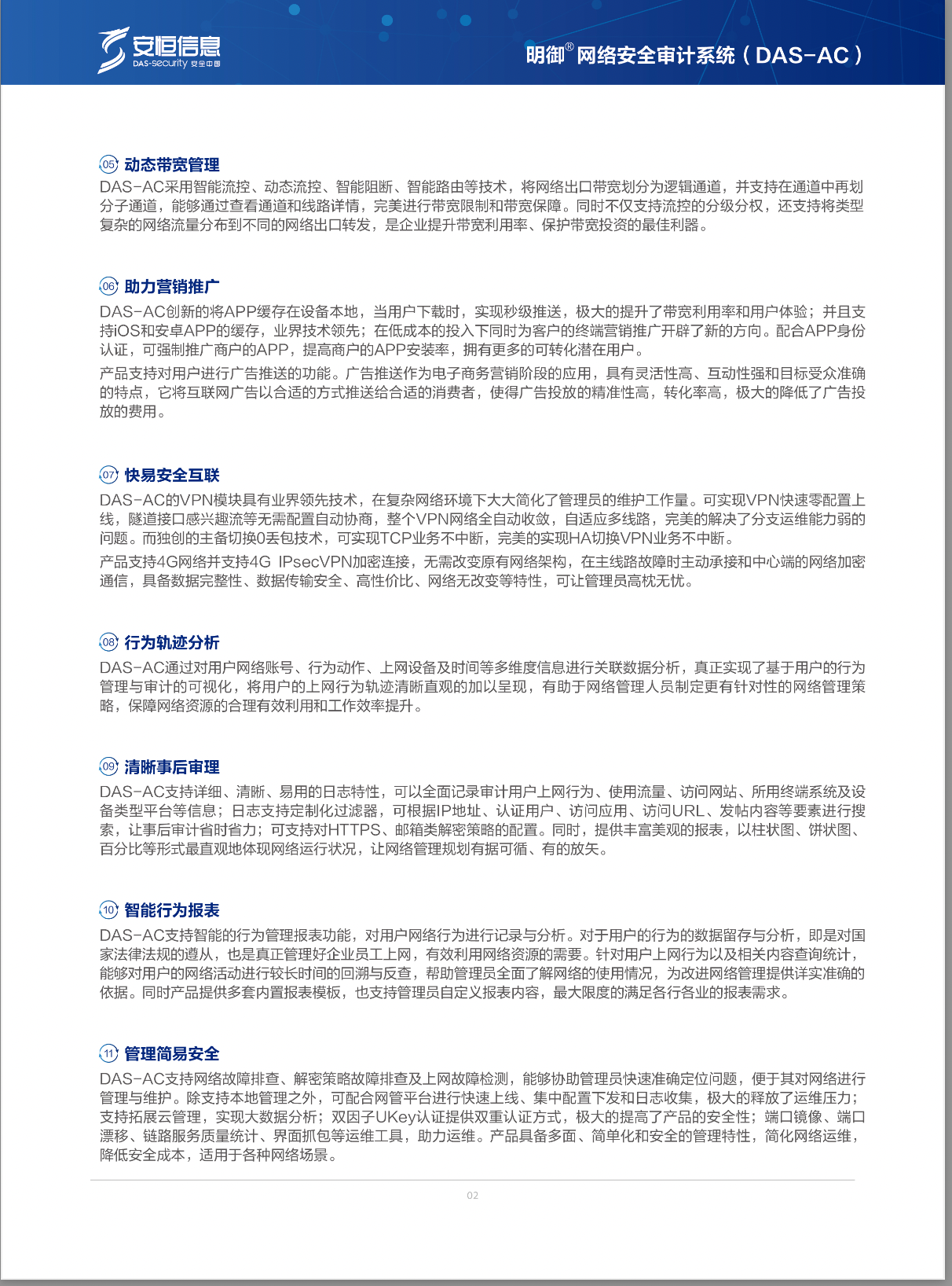 亚洲成AV人片一区二区三区