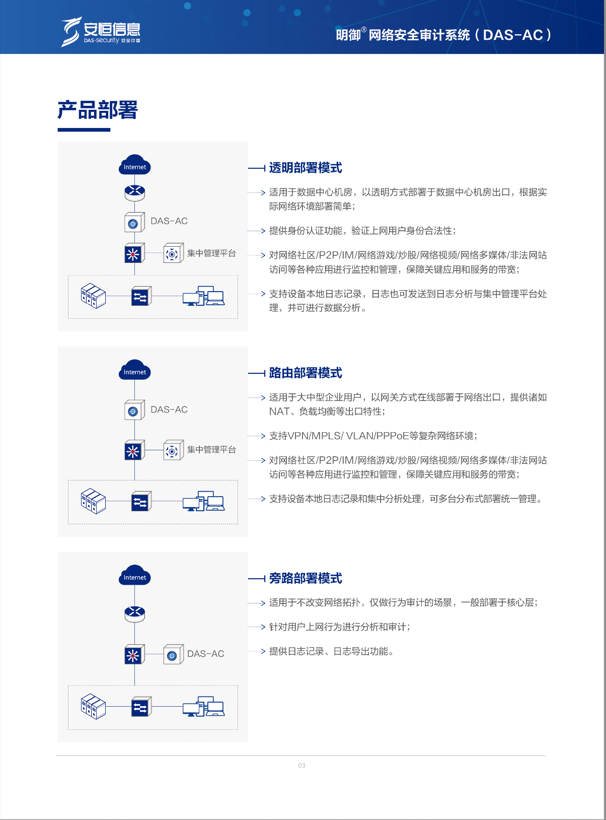 亚洲成AV人片一区二区三区