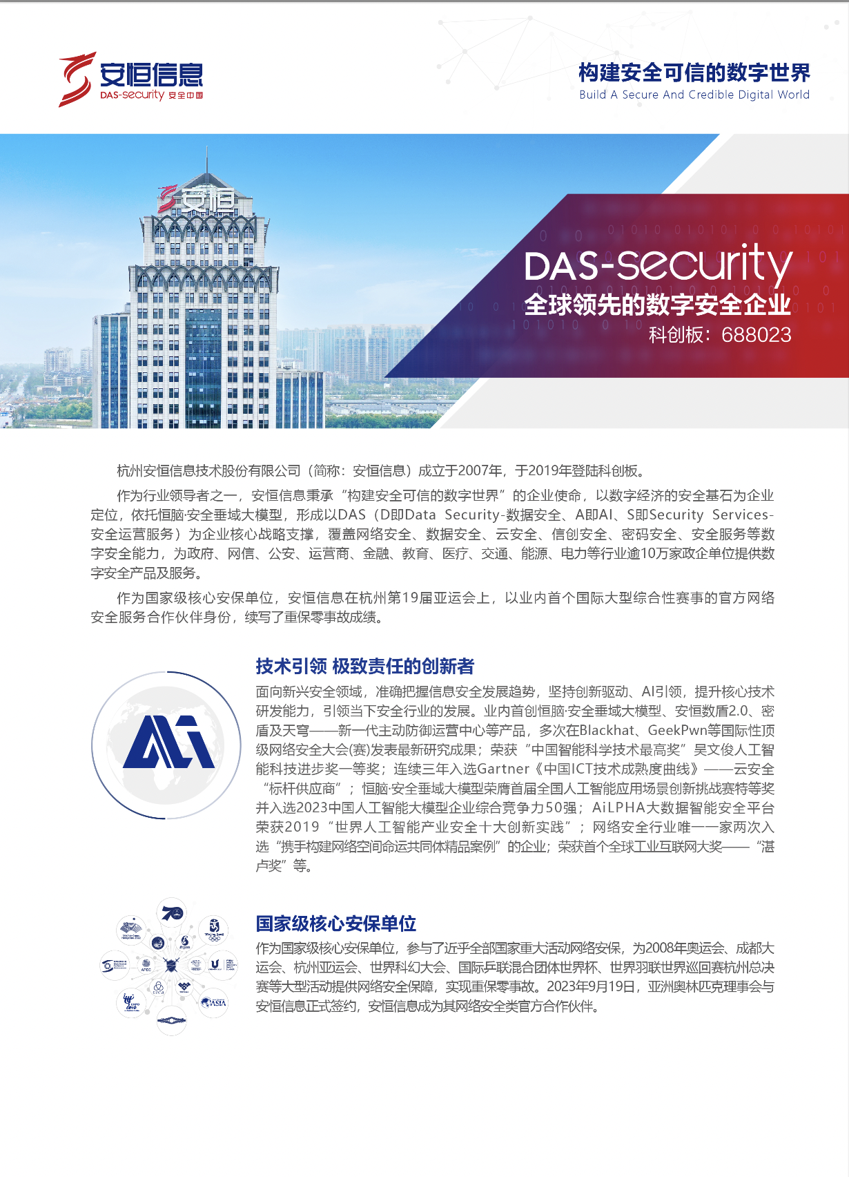 亚洲成AV人片一区二区三区