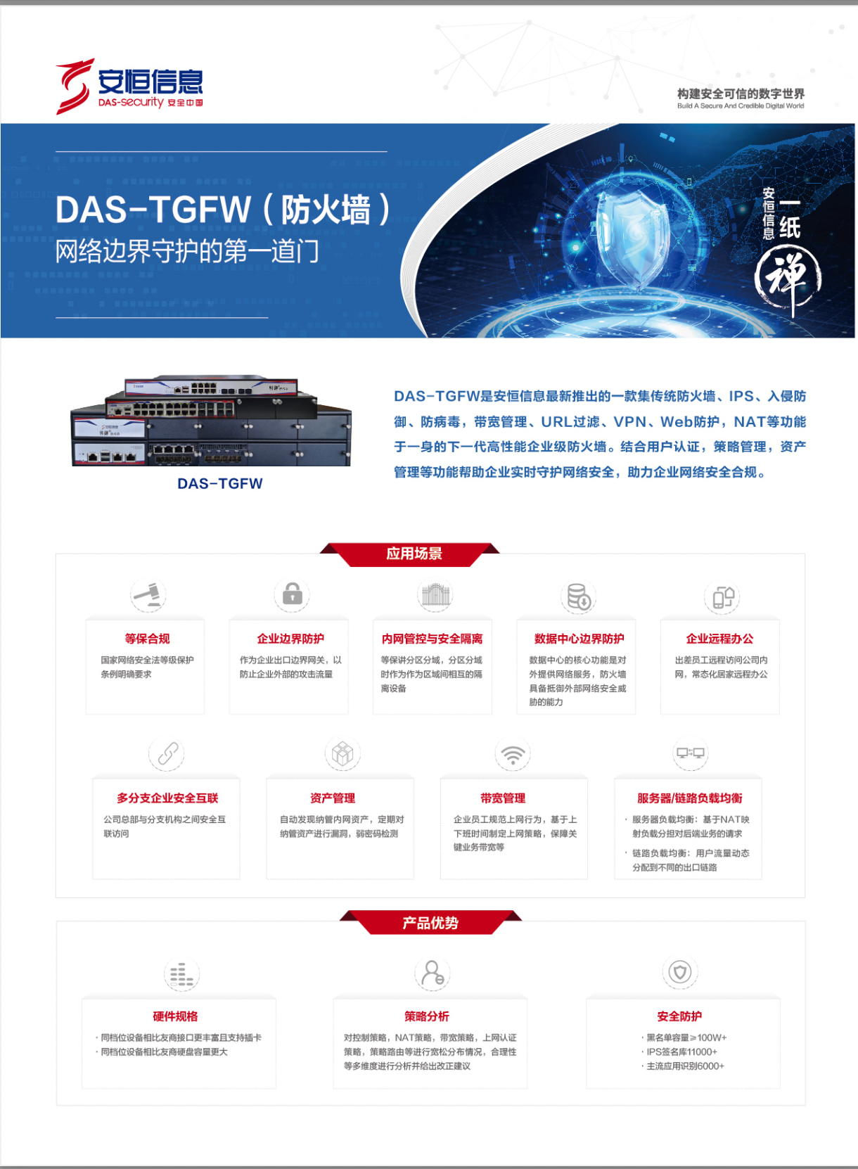 亚洲成AV人片一区二区三区