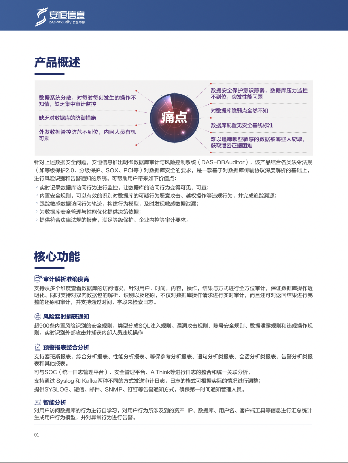 亚洲成AV人片一区二区三区