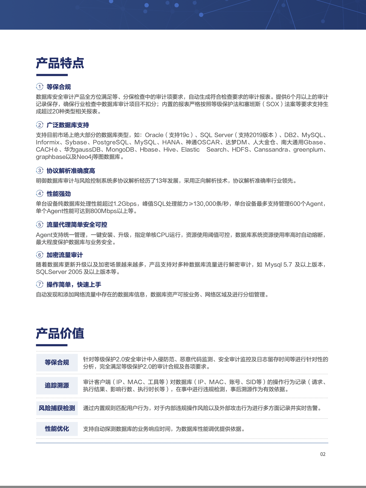 亚洲成AV人片一区二区三区