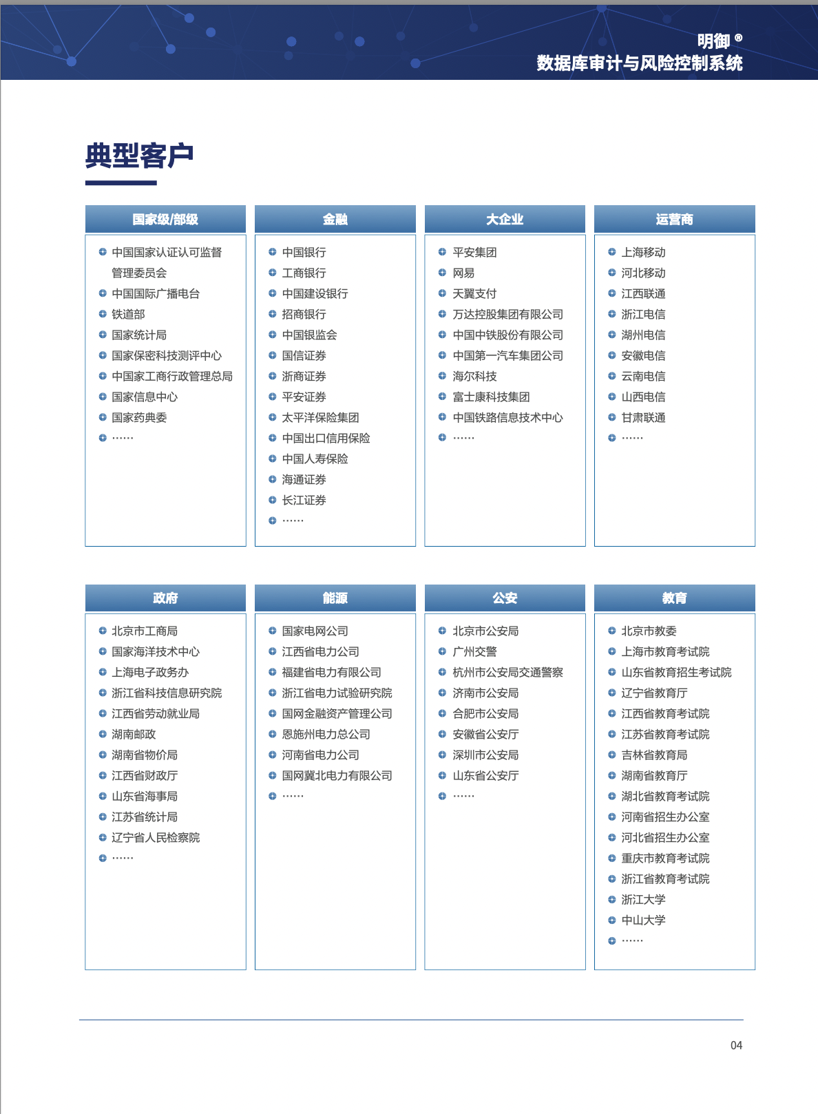 亚洲成AV人片一区二区三区