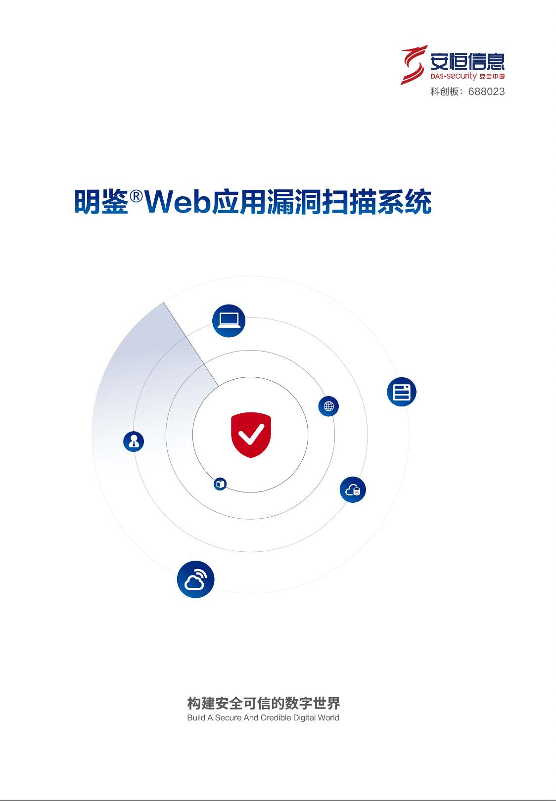 亚洲成AV人片一区二区三区