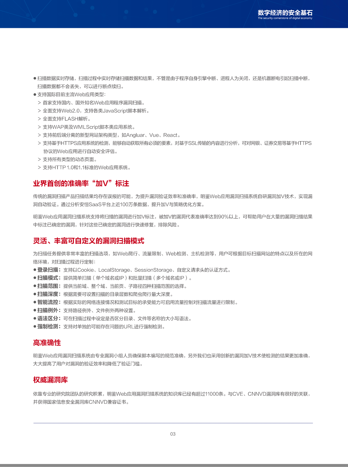 亚洲成AV人片一区二区三区