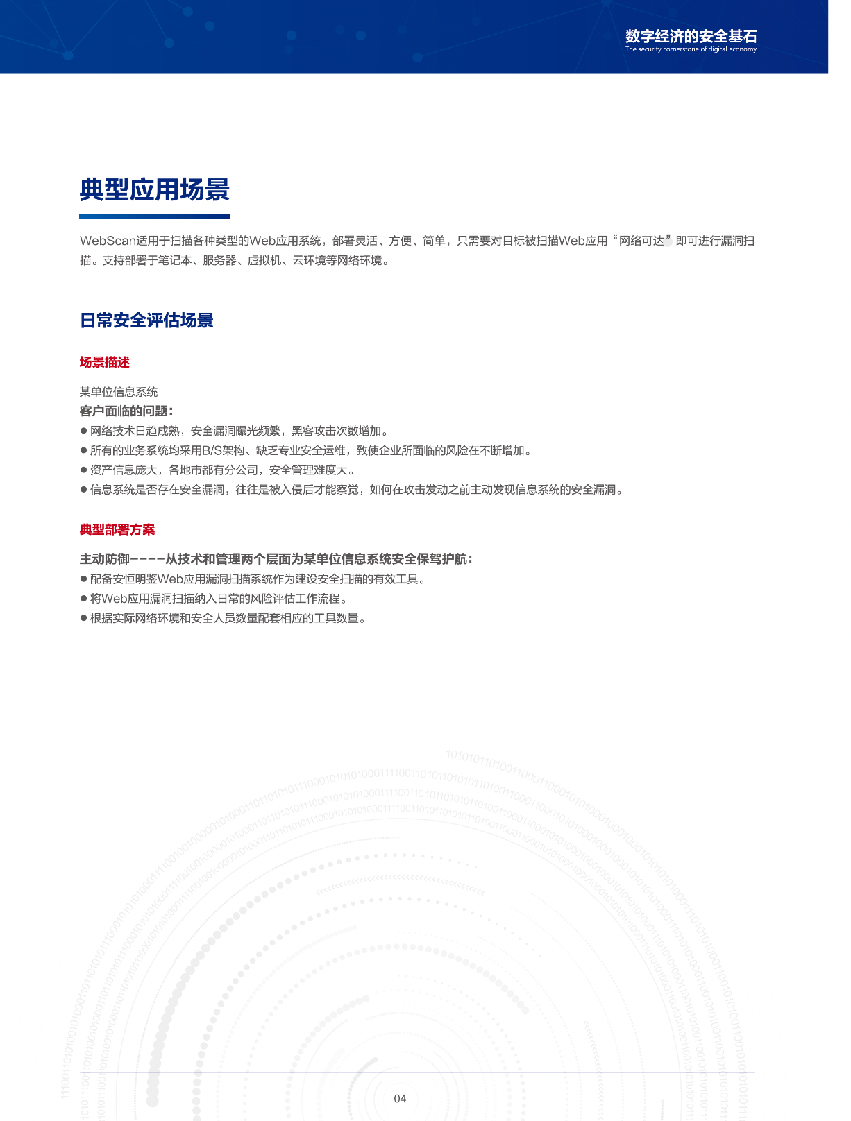 亚洲成AV人片一区二区三区