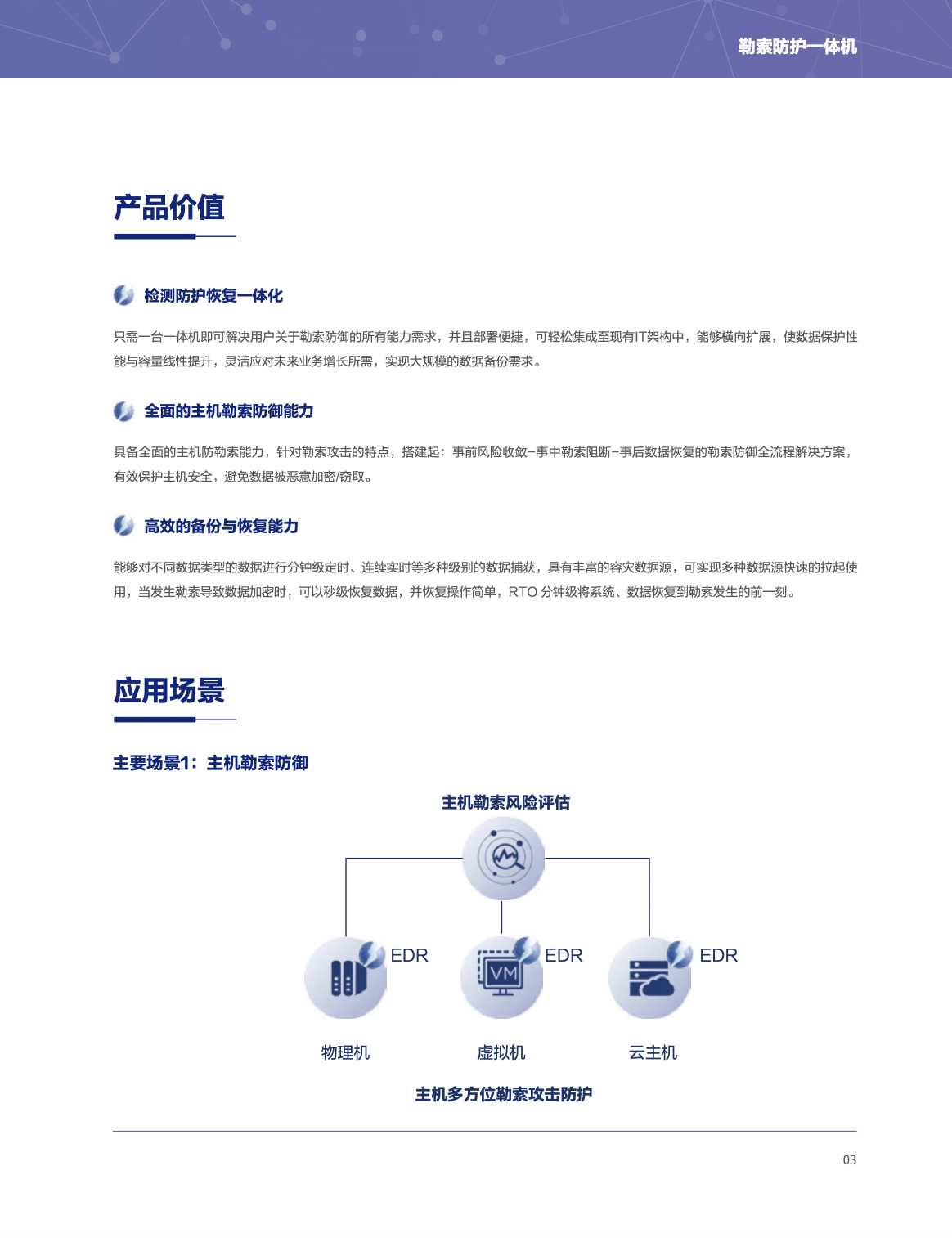 亚洲成AV人片一区二区三区