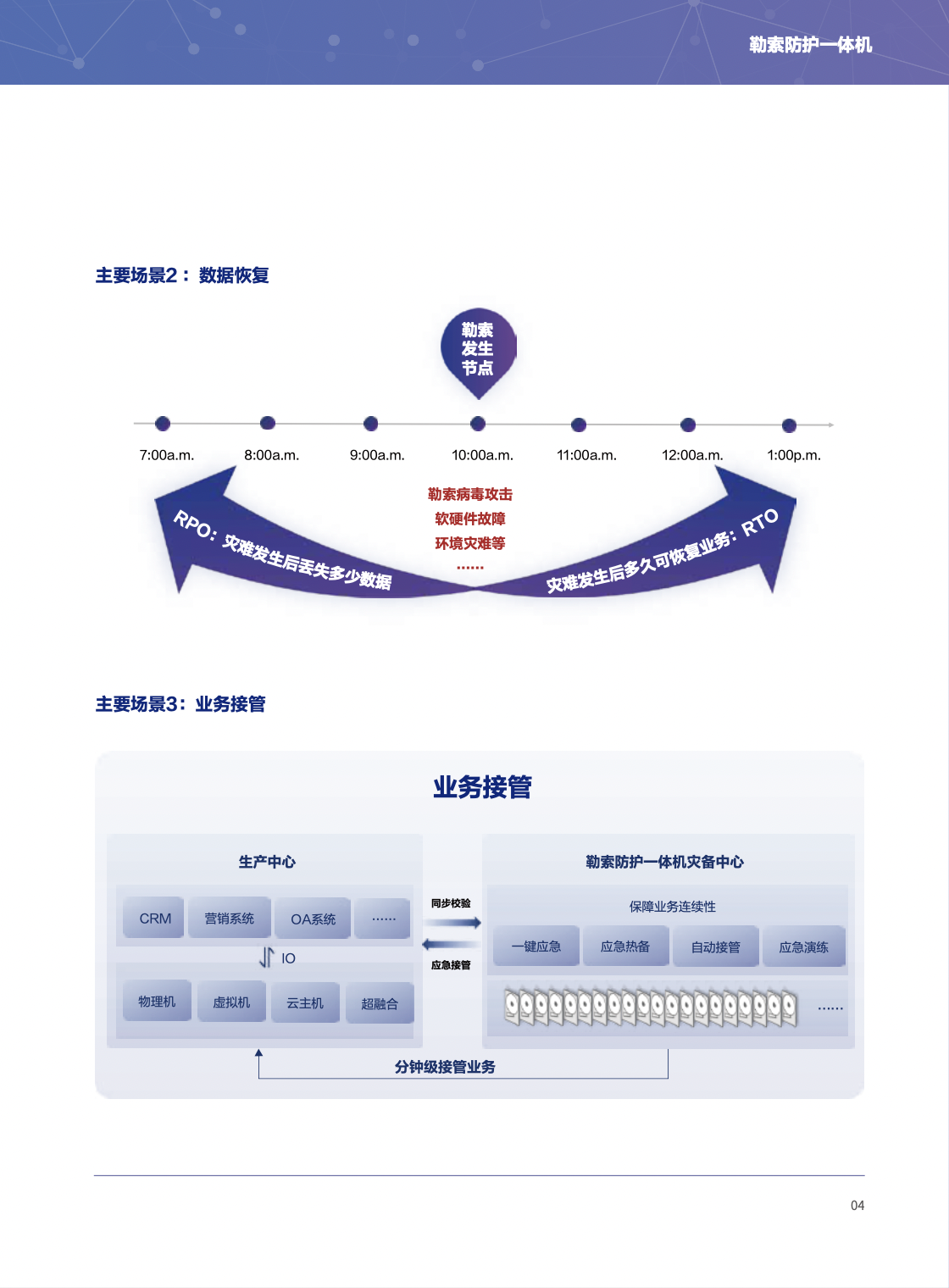 亚洲成AV人片一区二区三区