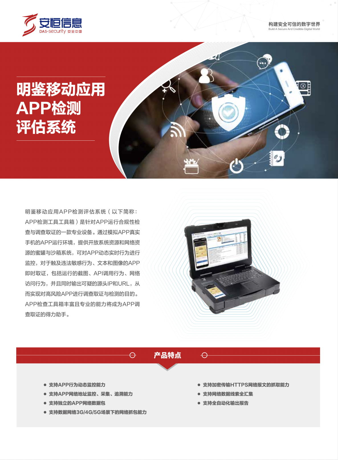 亚洲成AV人片一区二区三区