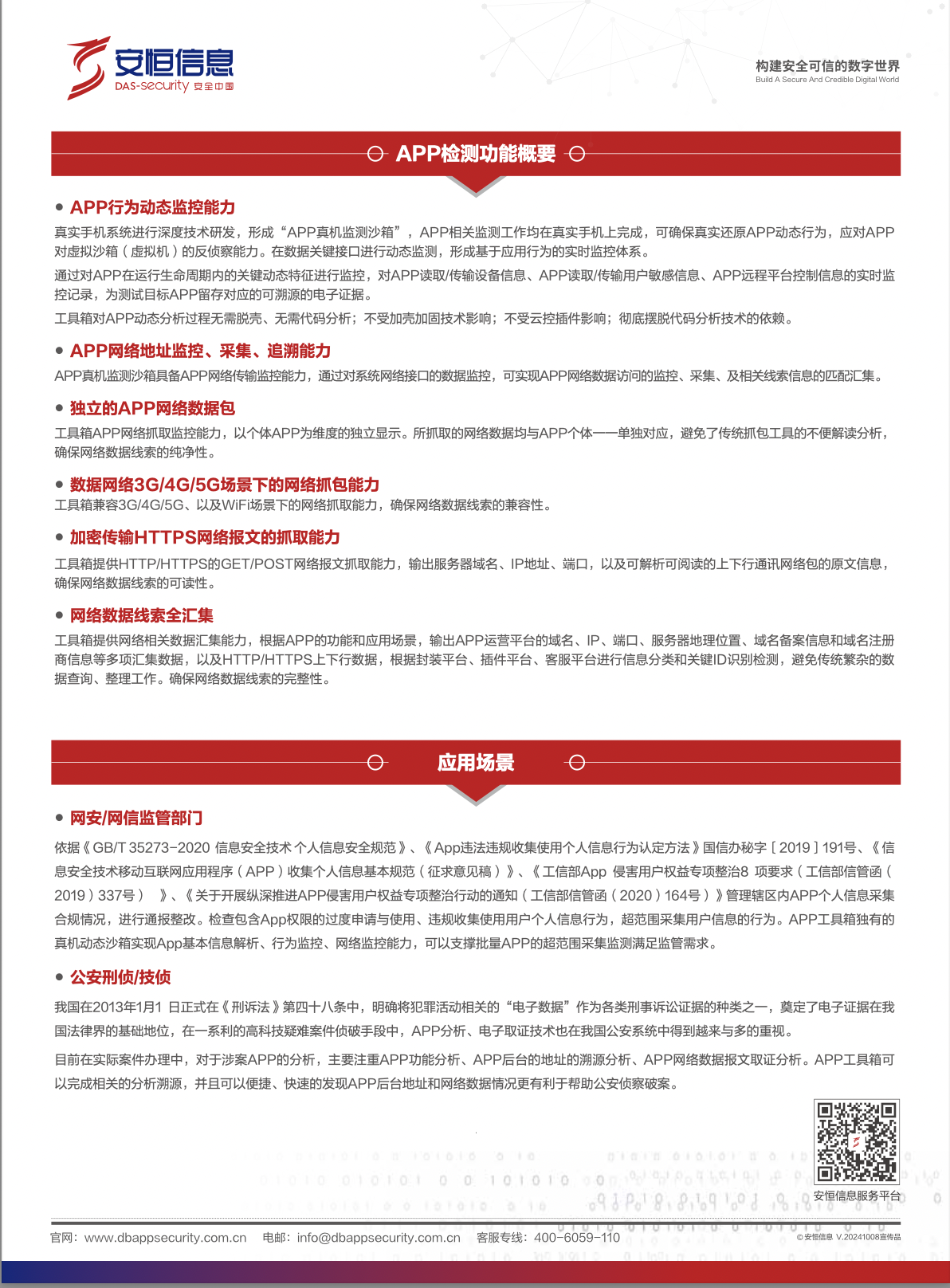 亚洲成AV人片一区二区三区