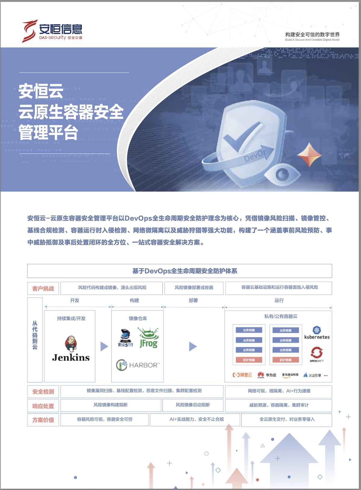 亚洲成AV人片一区二区三区