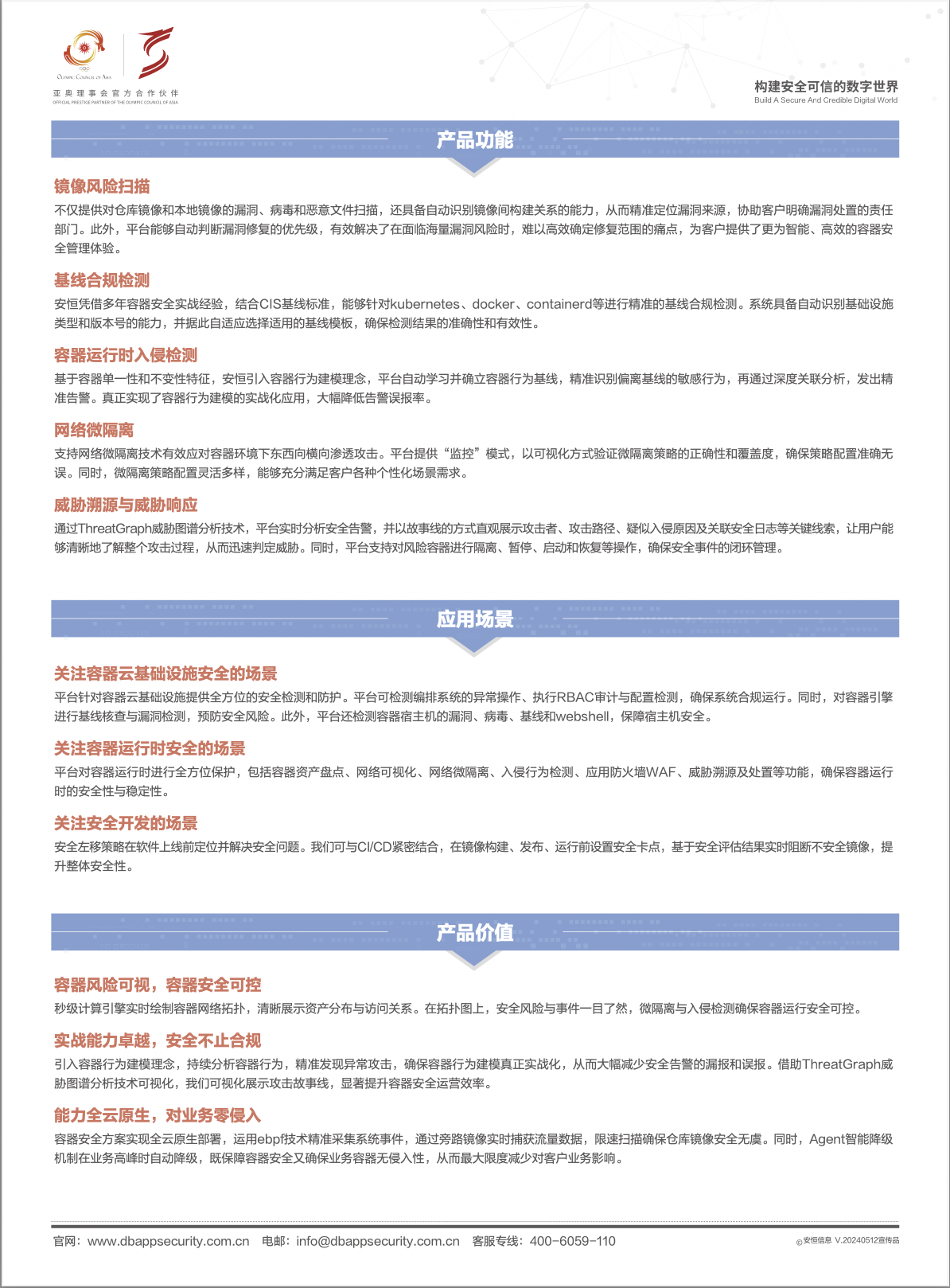 亚洲成AV人片一区二区三区