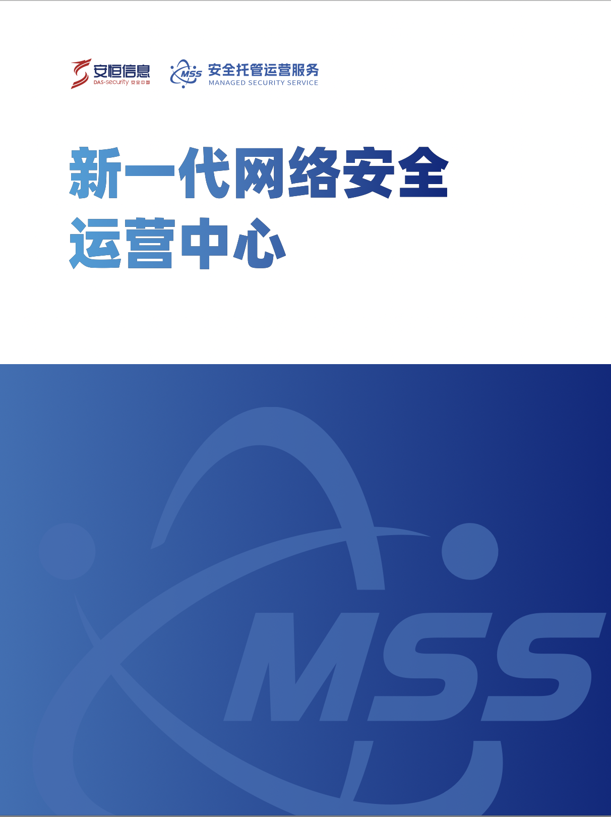 亚洲成AV人片一区二区三区