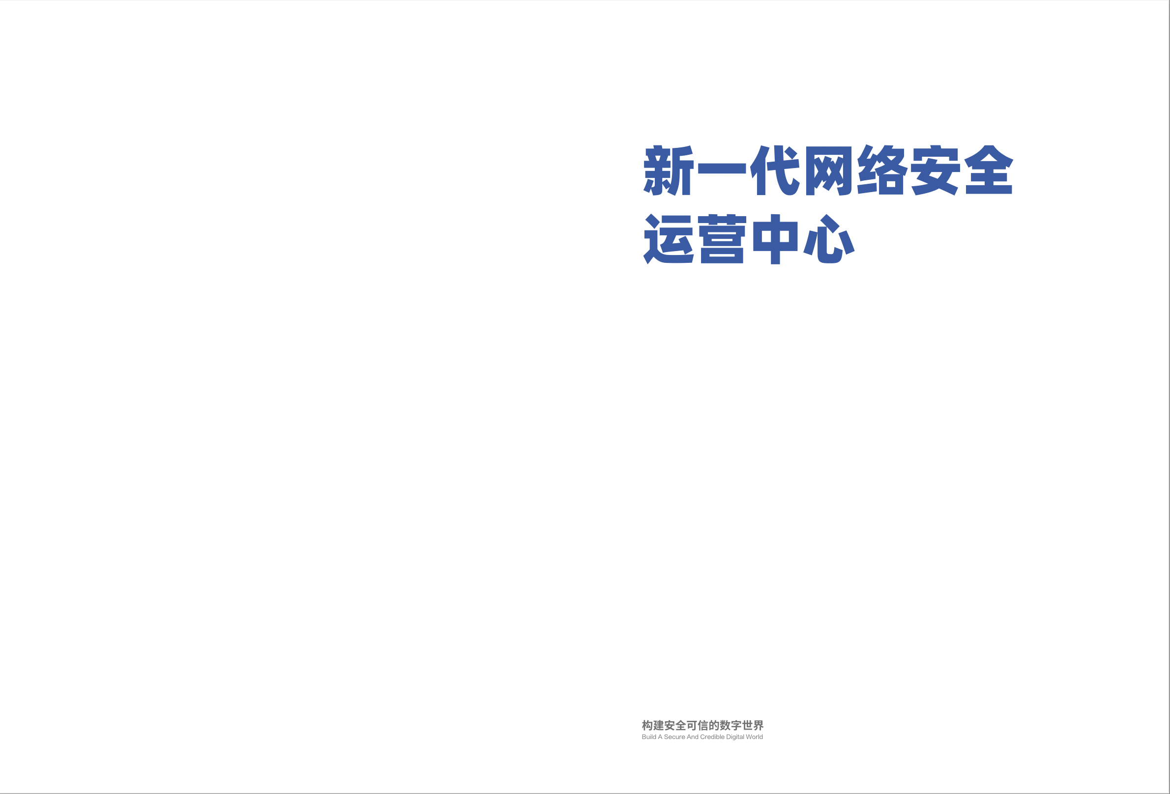 亚洲成AV人片一区二区三区