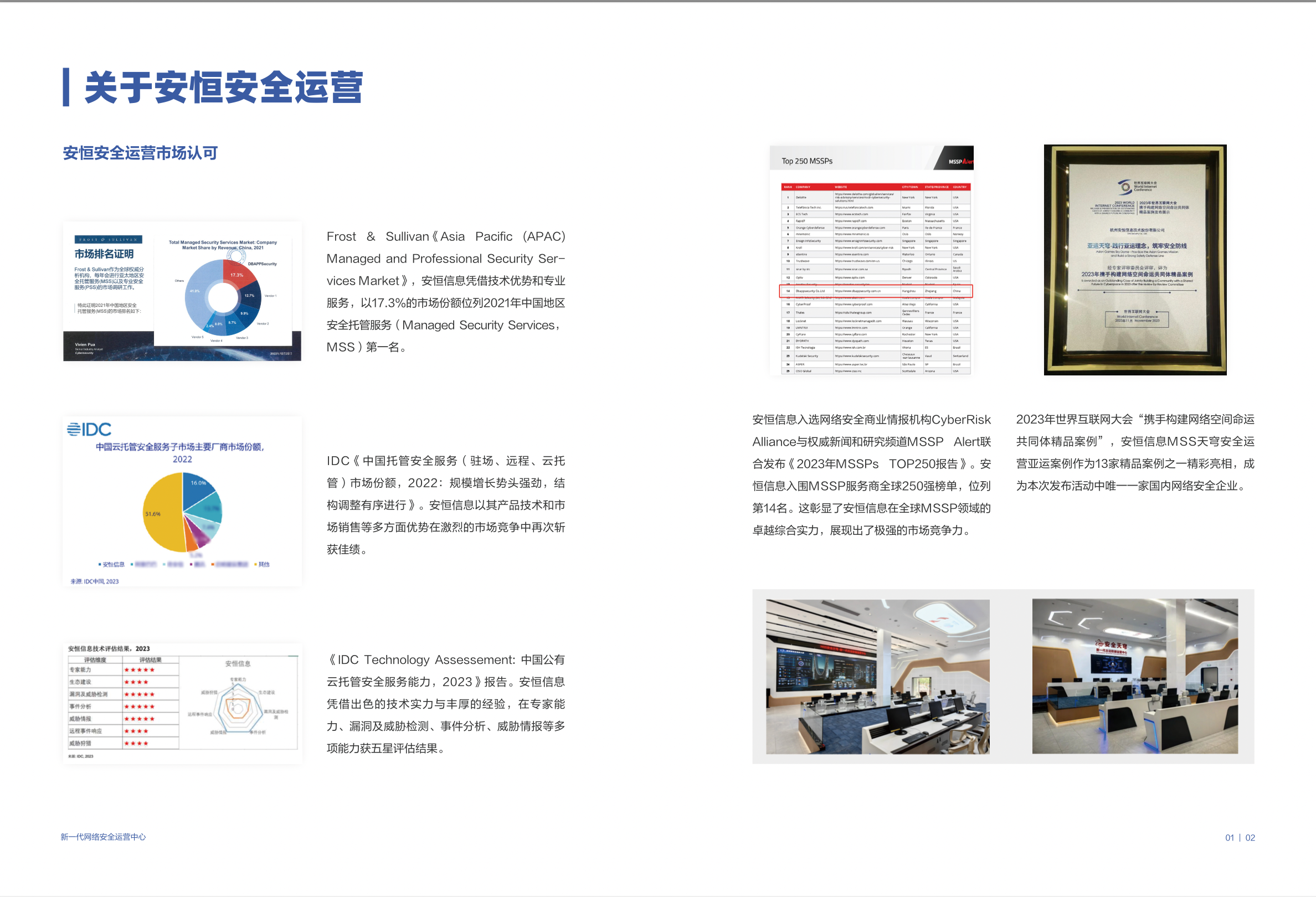 亚洲成AV人片一区二区三区