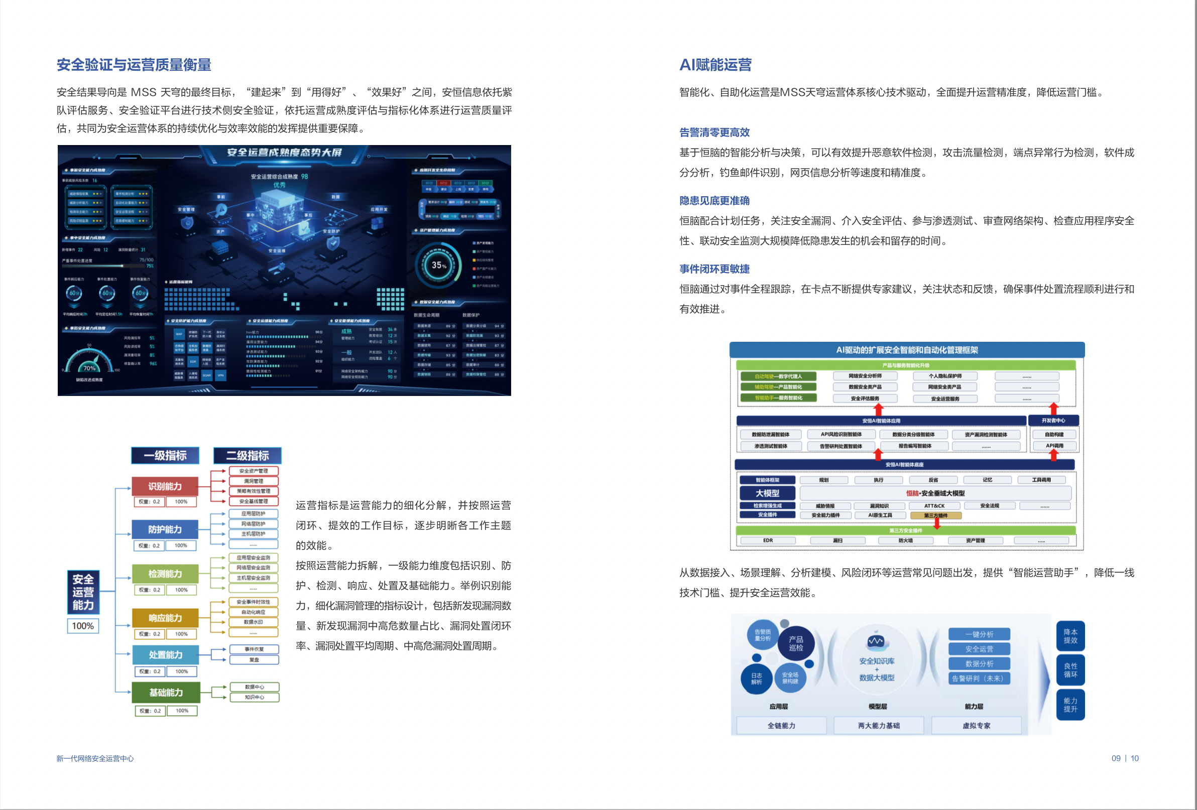 亚洲成AV人片一区二区三区