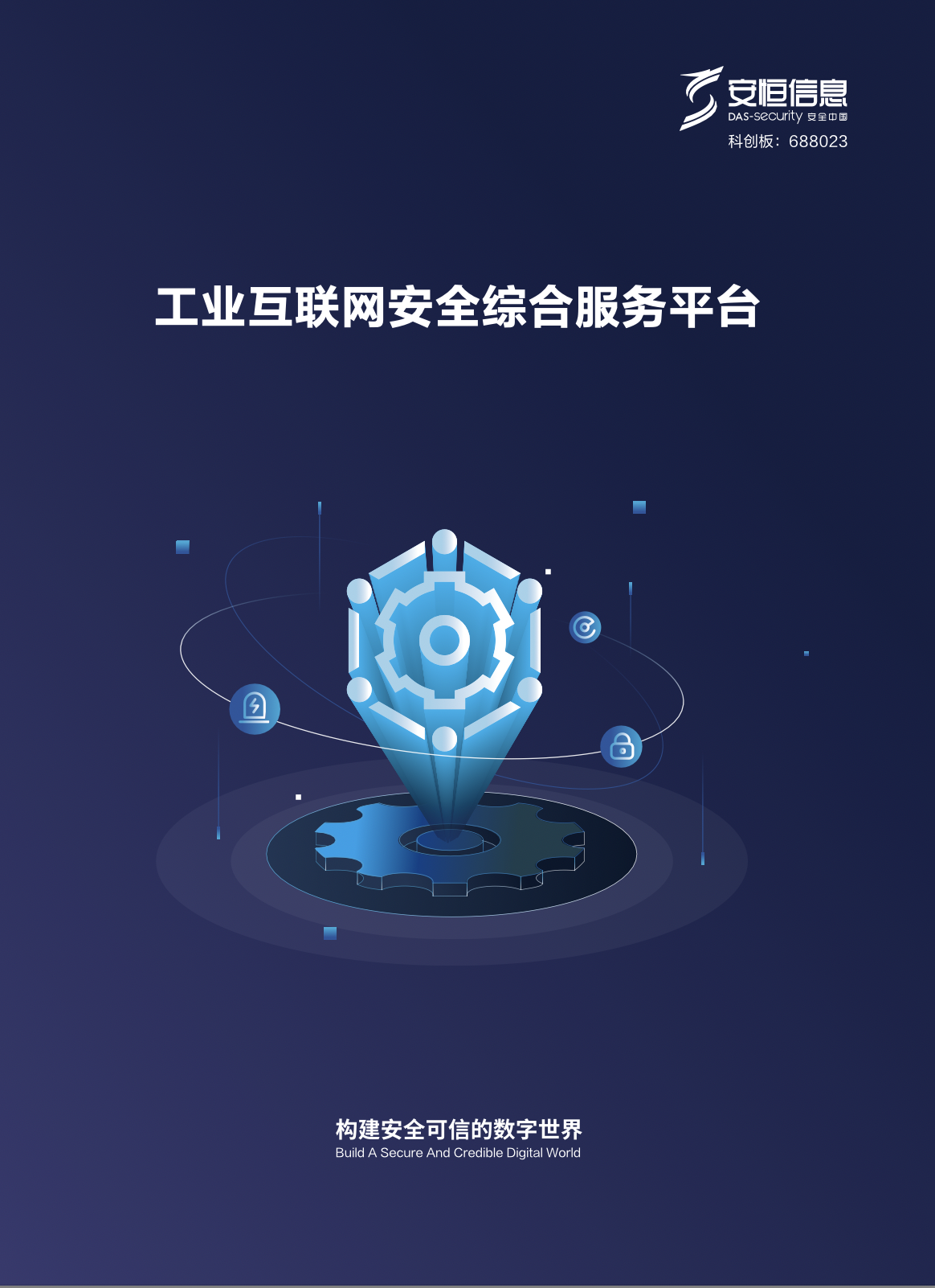 亚洲成AV人片一区二区三区