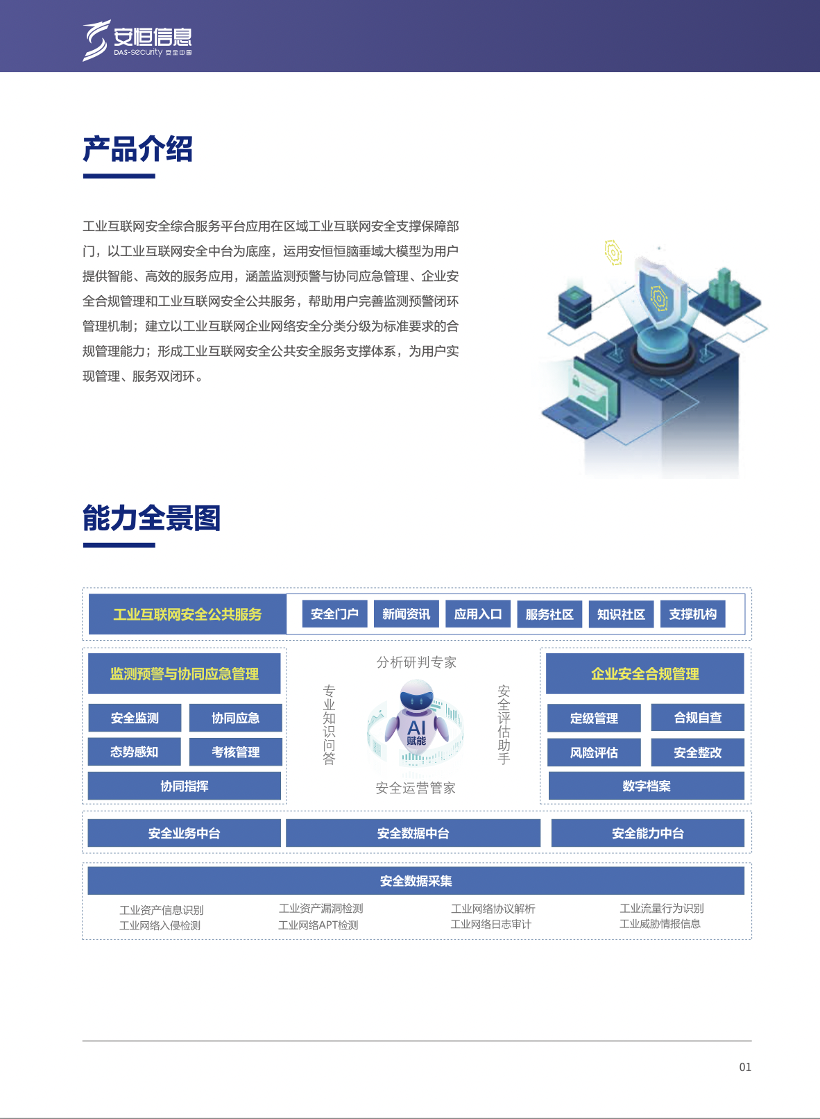 亚洲成AV人片一区二区三区