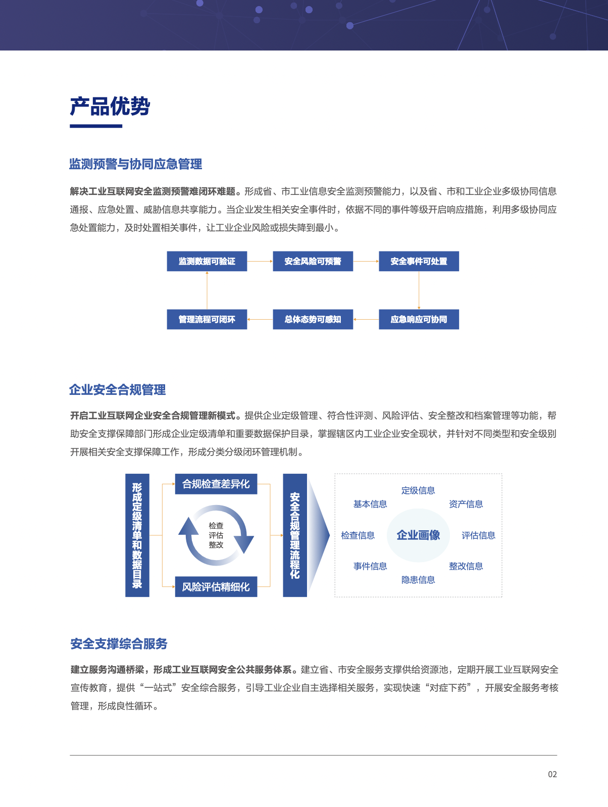 亚洲成AV人片一区二区三区