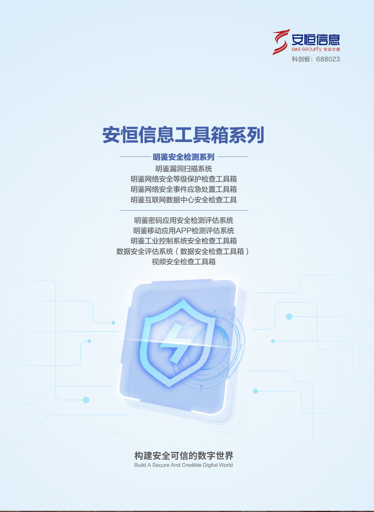 亚洲成AV人片一区二区三区