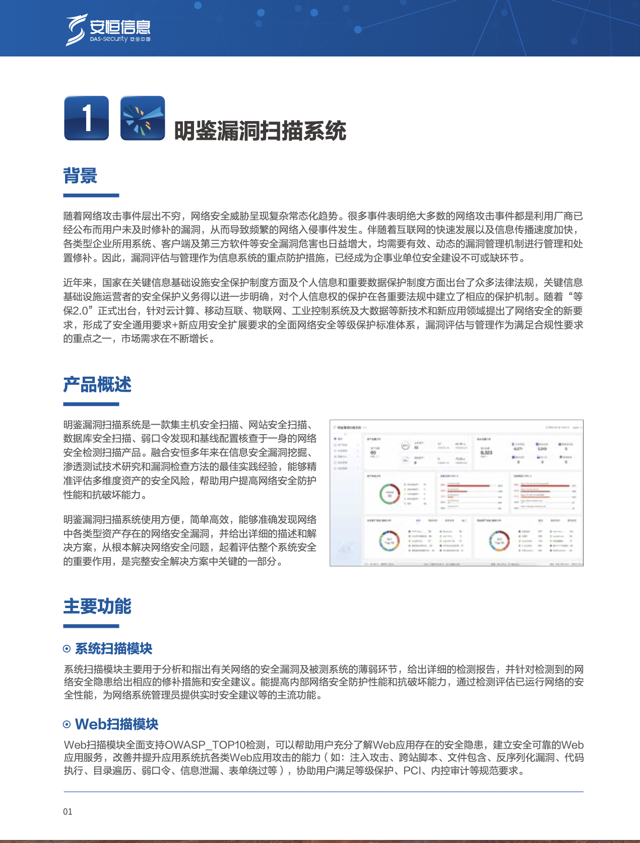 亚洲成AV人片一区二区三区