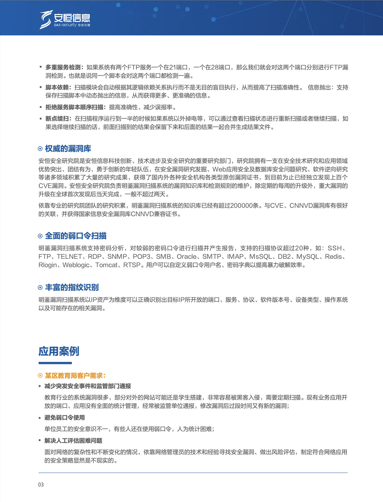 亚洲成AV人片一区二区三区