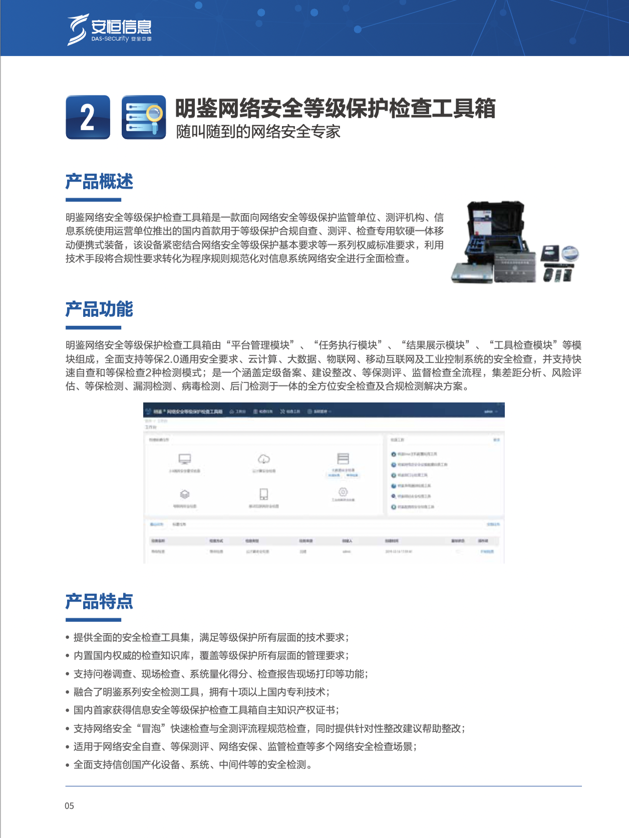 亚洲成AV人片一区二区三区
