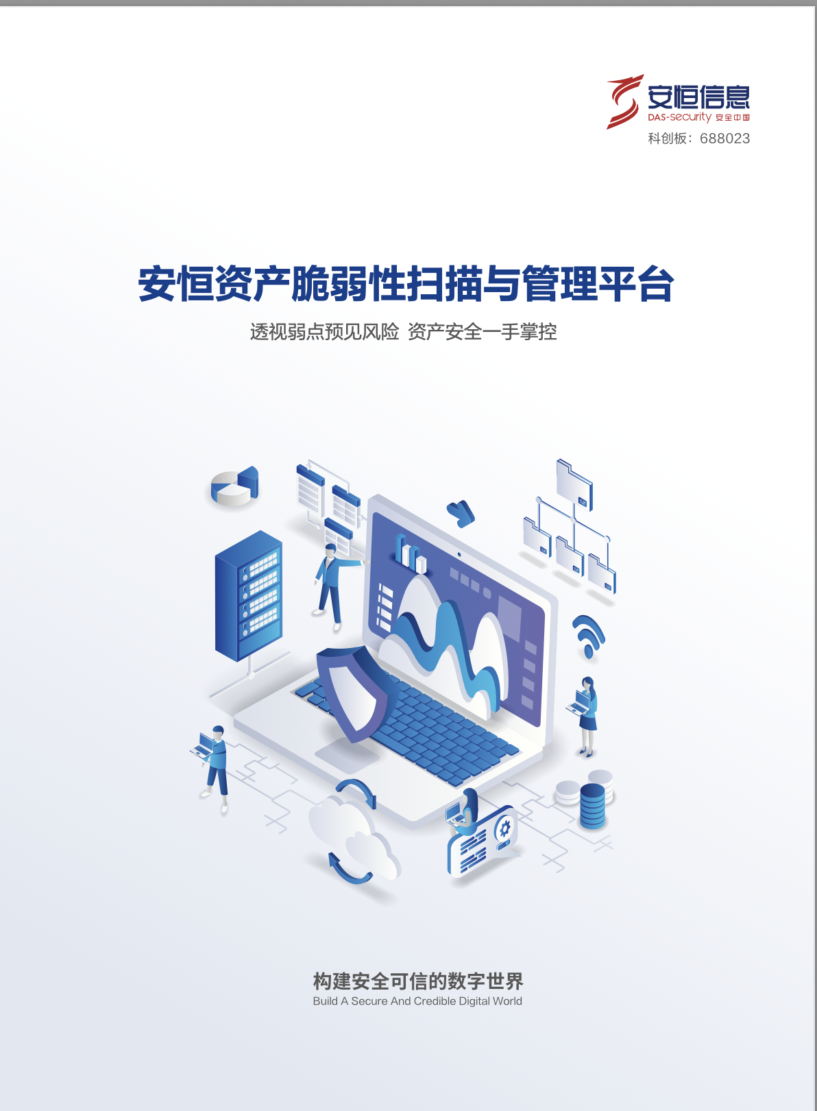 亚洲成AV人片一区二区三区