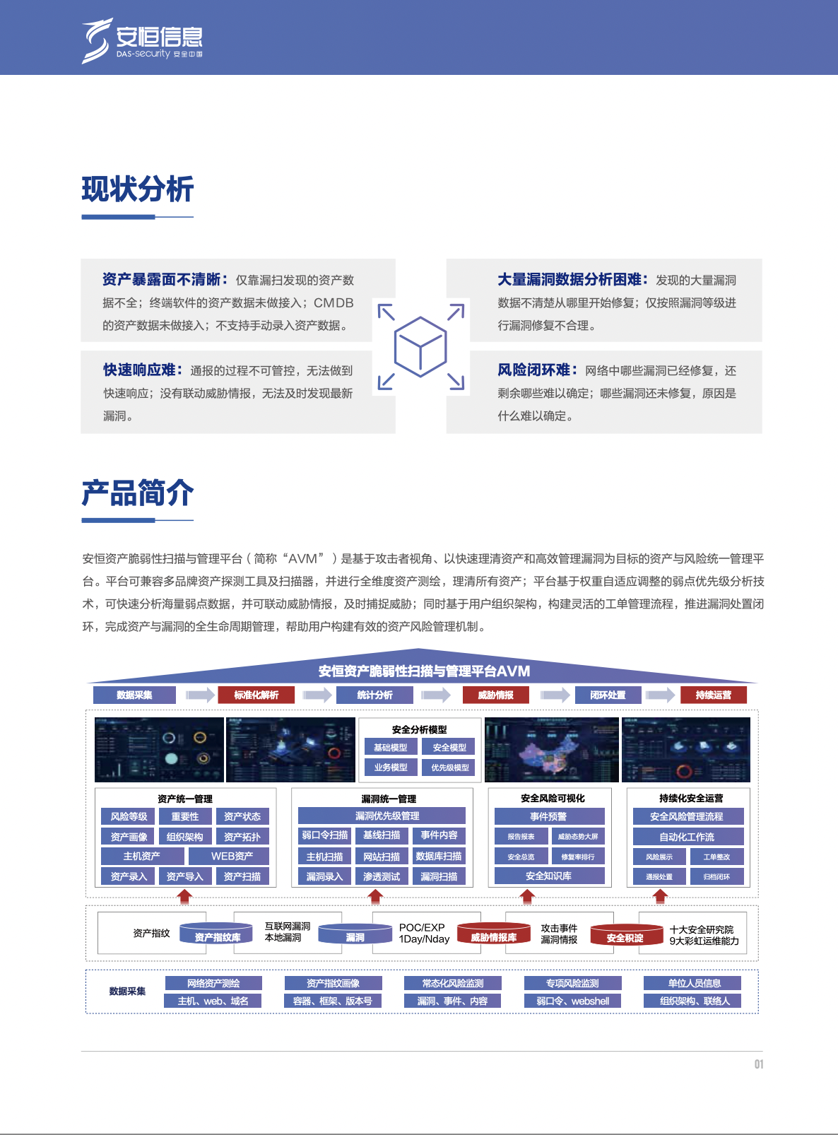 亚洲成AV人片一区二区三区