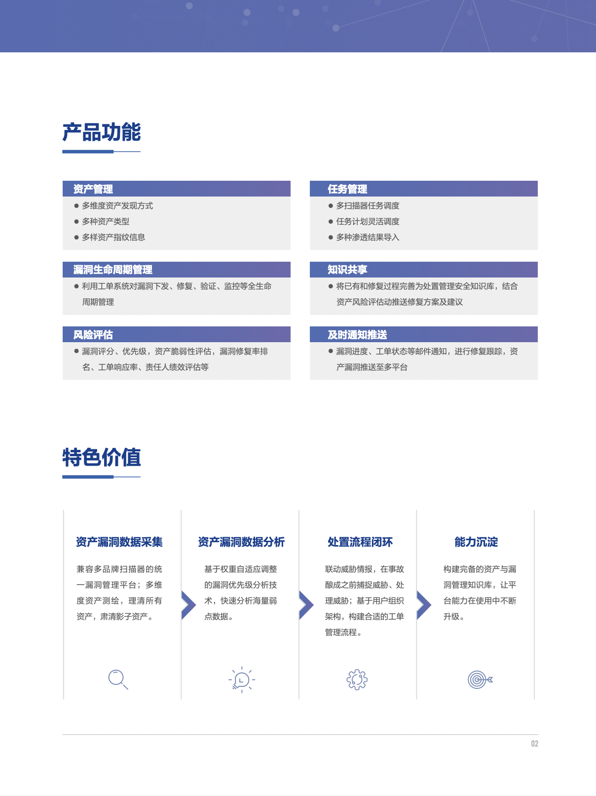 亚洲成AV人片一区二区三区