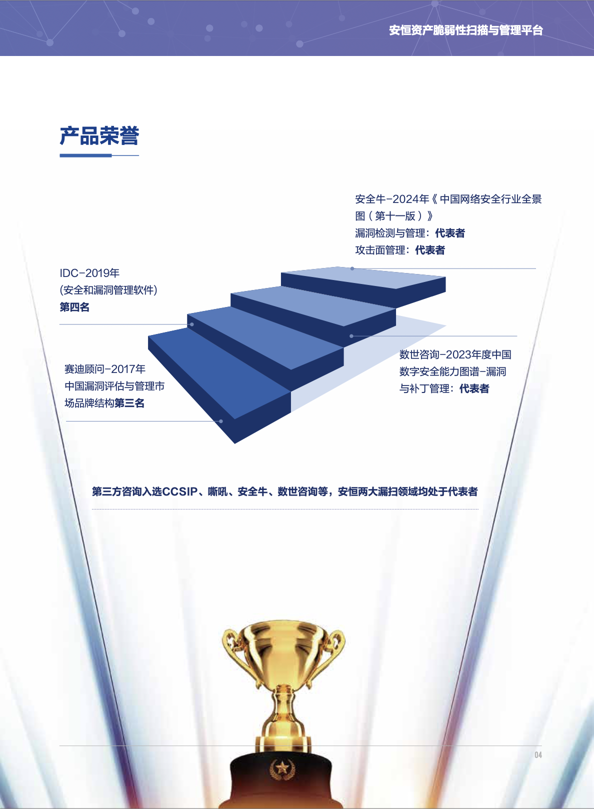 亚洲成AV人片一区二区三区