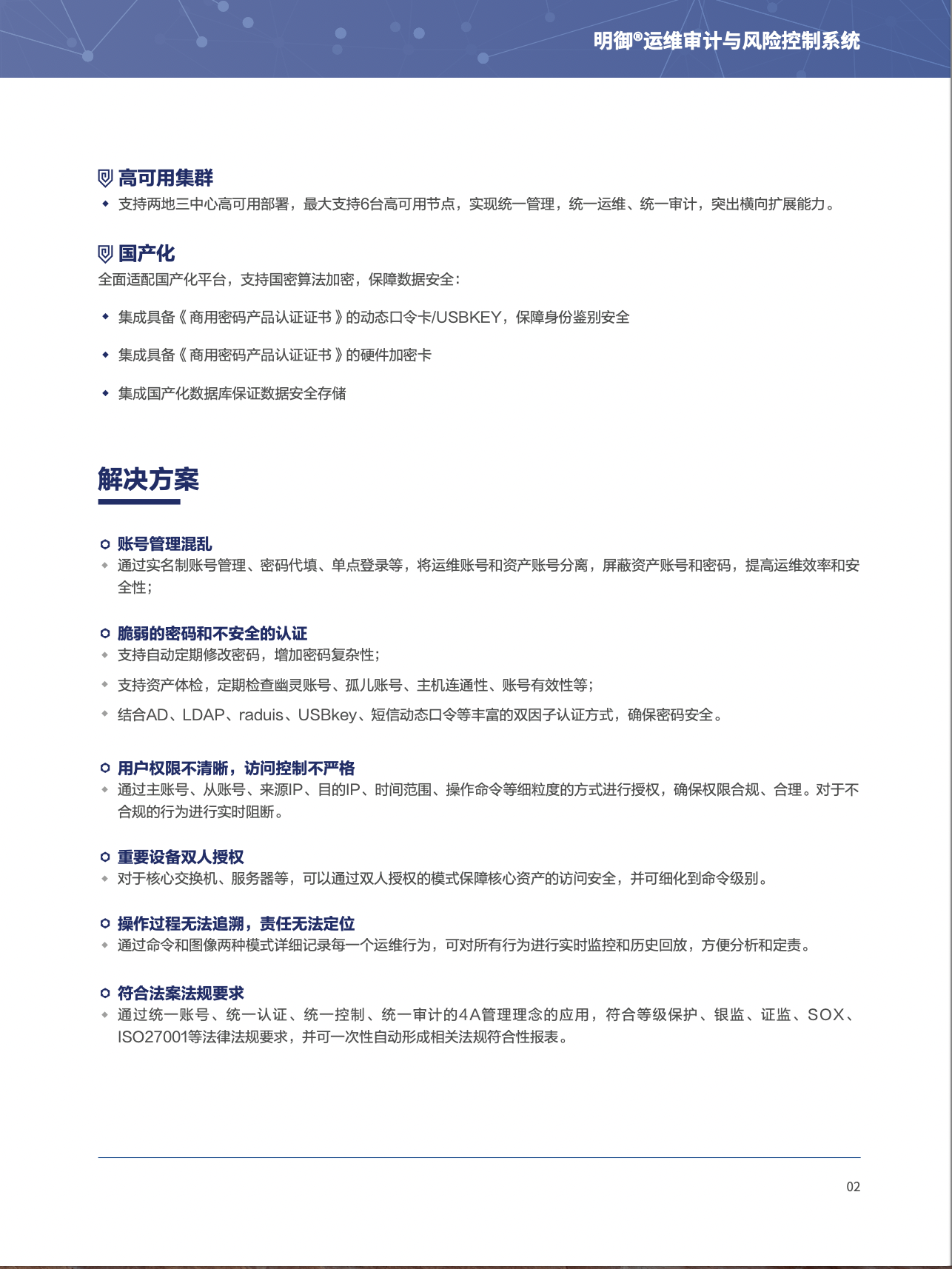 亚洲成AV人片一区二区三区