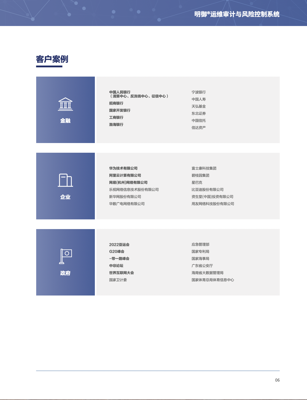 亚洲成AV人片一区二区三区