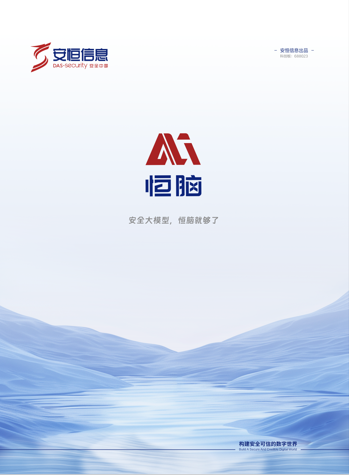 亚洲成AV人片一区二区三区