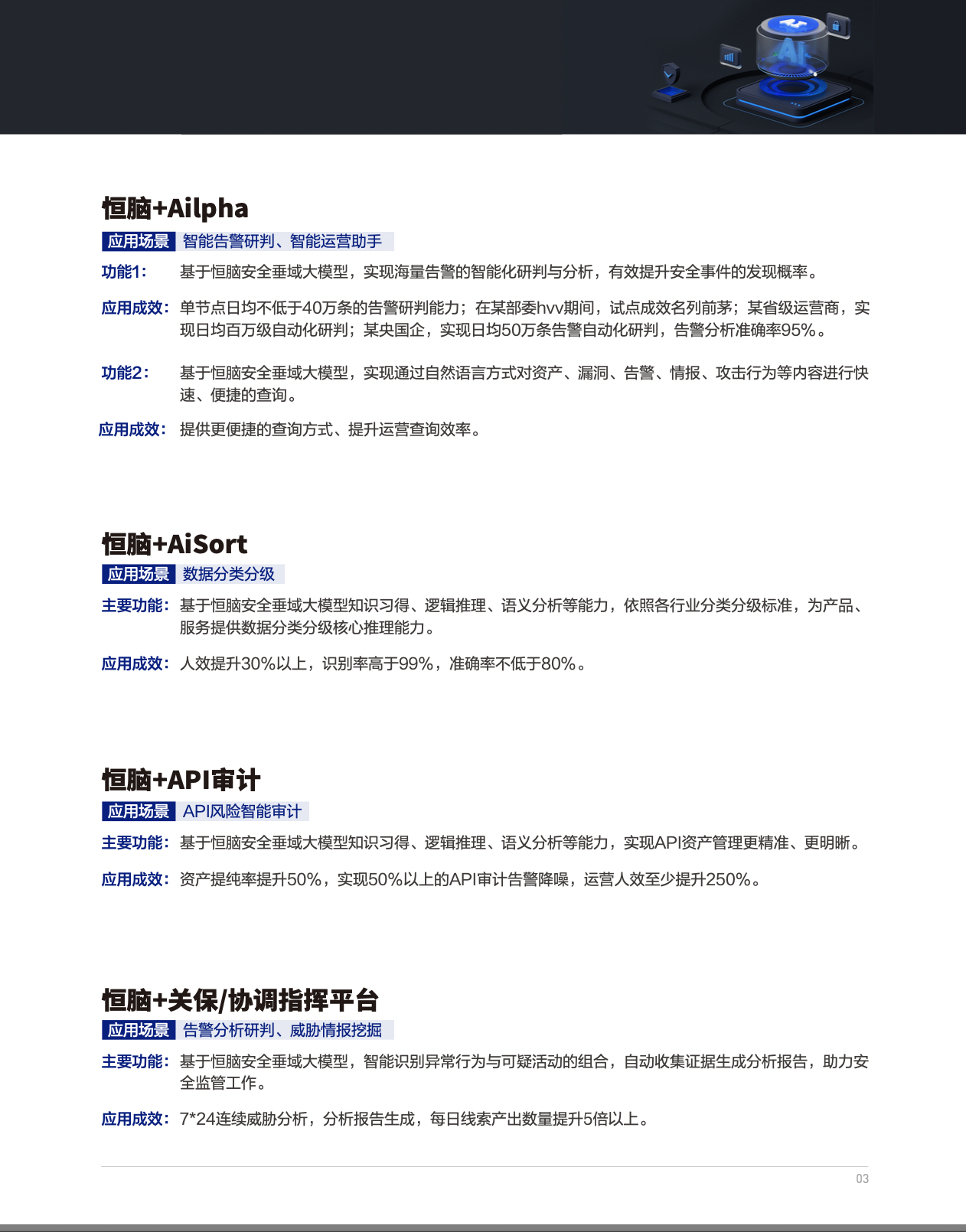 亚洲成AV人片一区二区三区