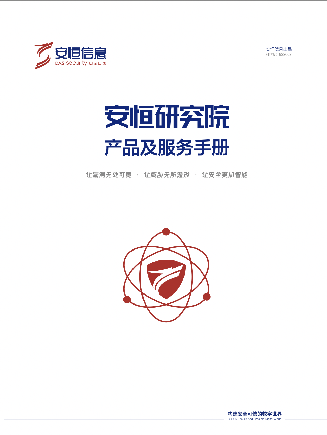 亚洲成AV人片一区二区三区