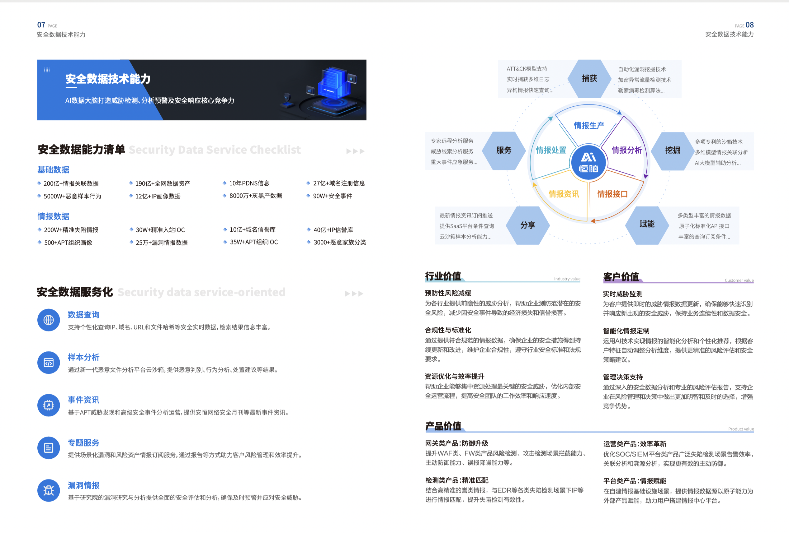 亚洲成AV人片一区二区三区