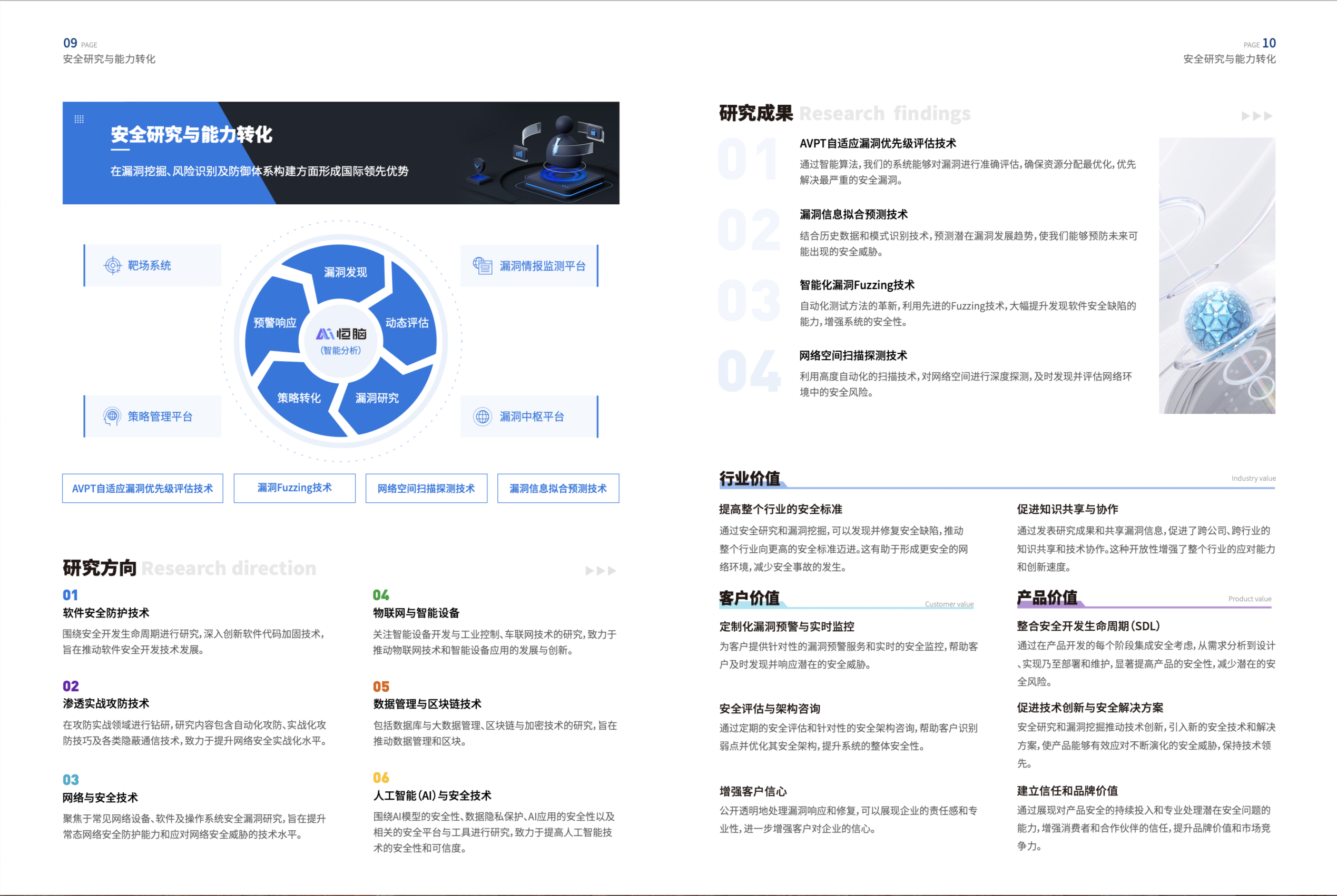 亚洲成AV人片一区二区三区