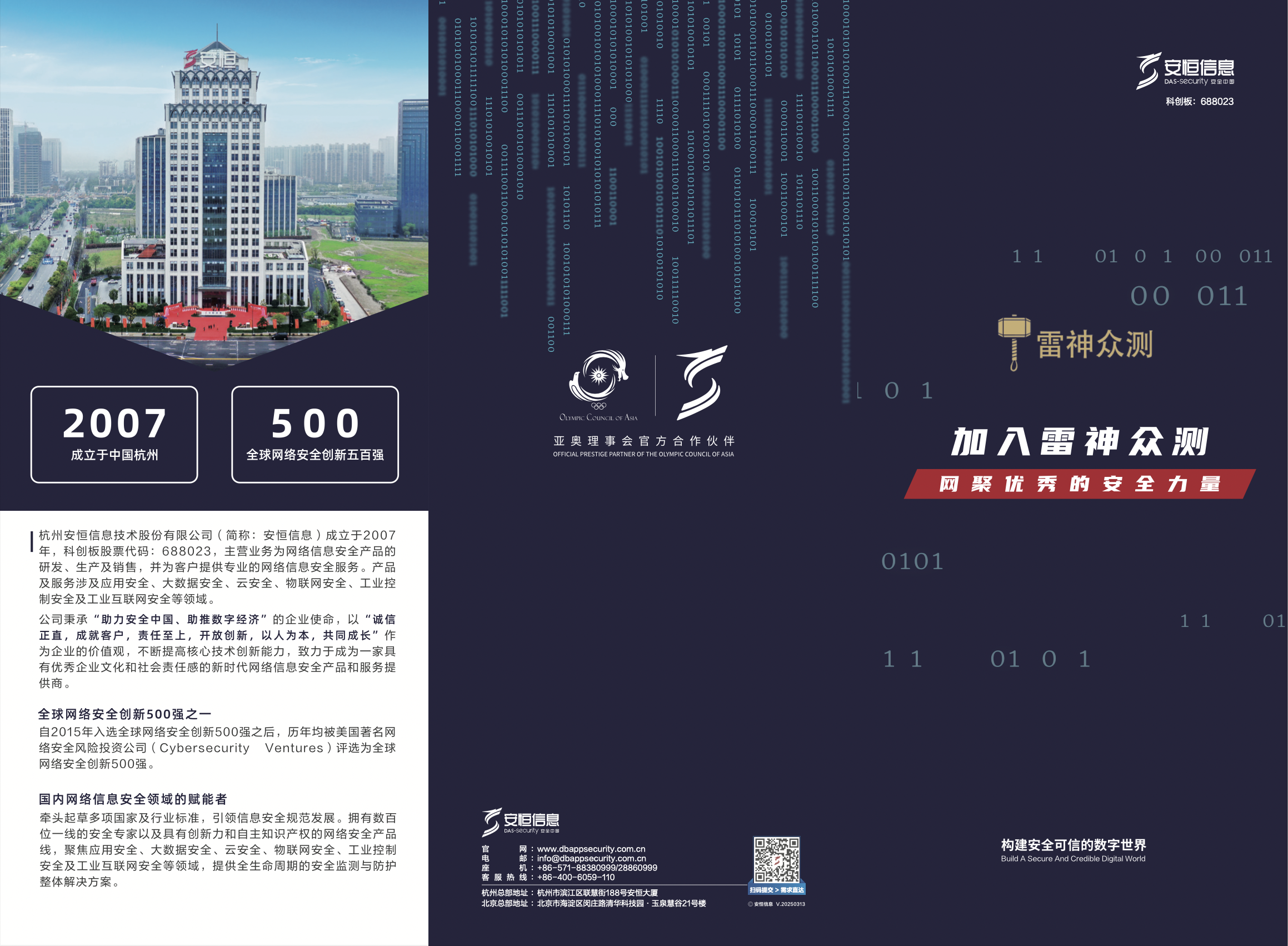 亚洲成AV人片一区二区三区