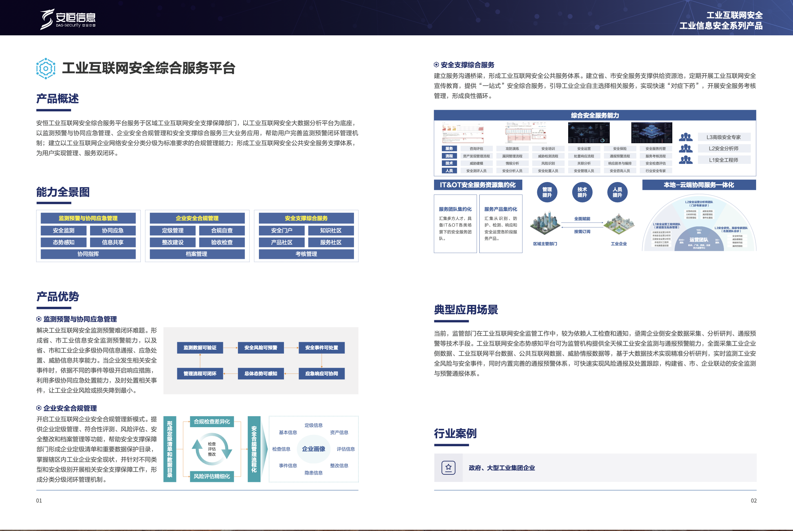 亚洲成AV人片一区二区三区